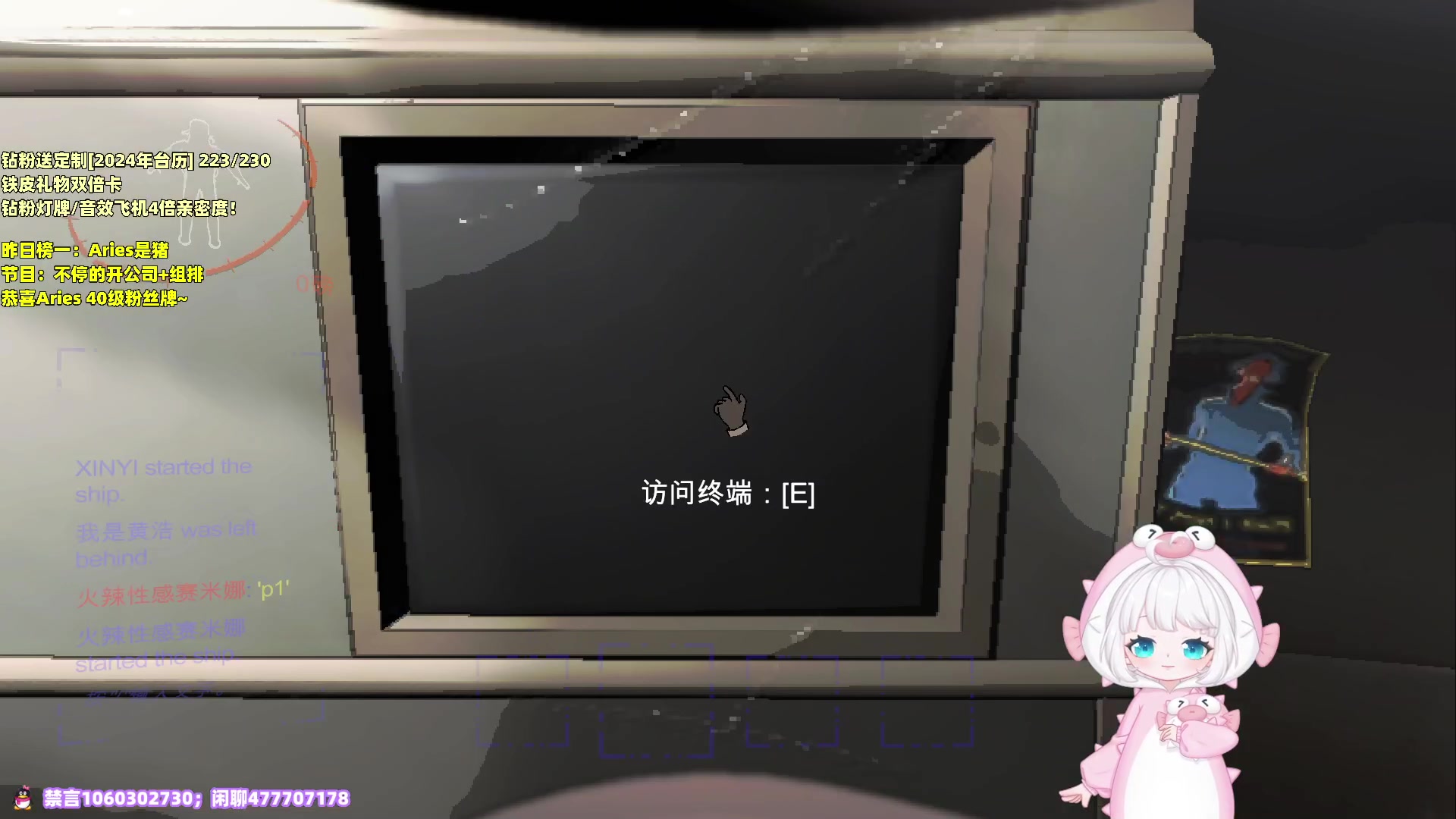 【2023-12-11 19点场】小盒子o3o：美丽迷人赛貂蝉｜ 88617