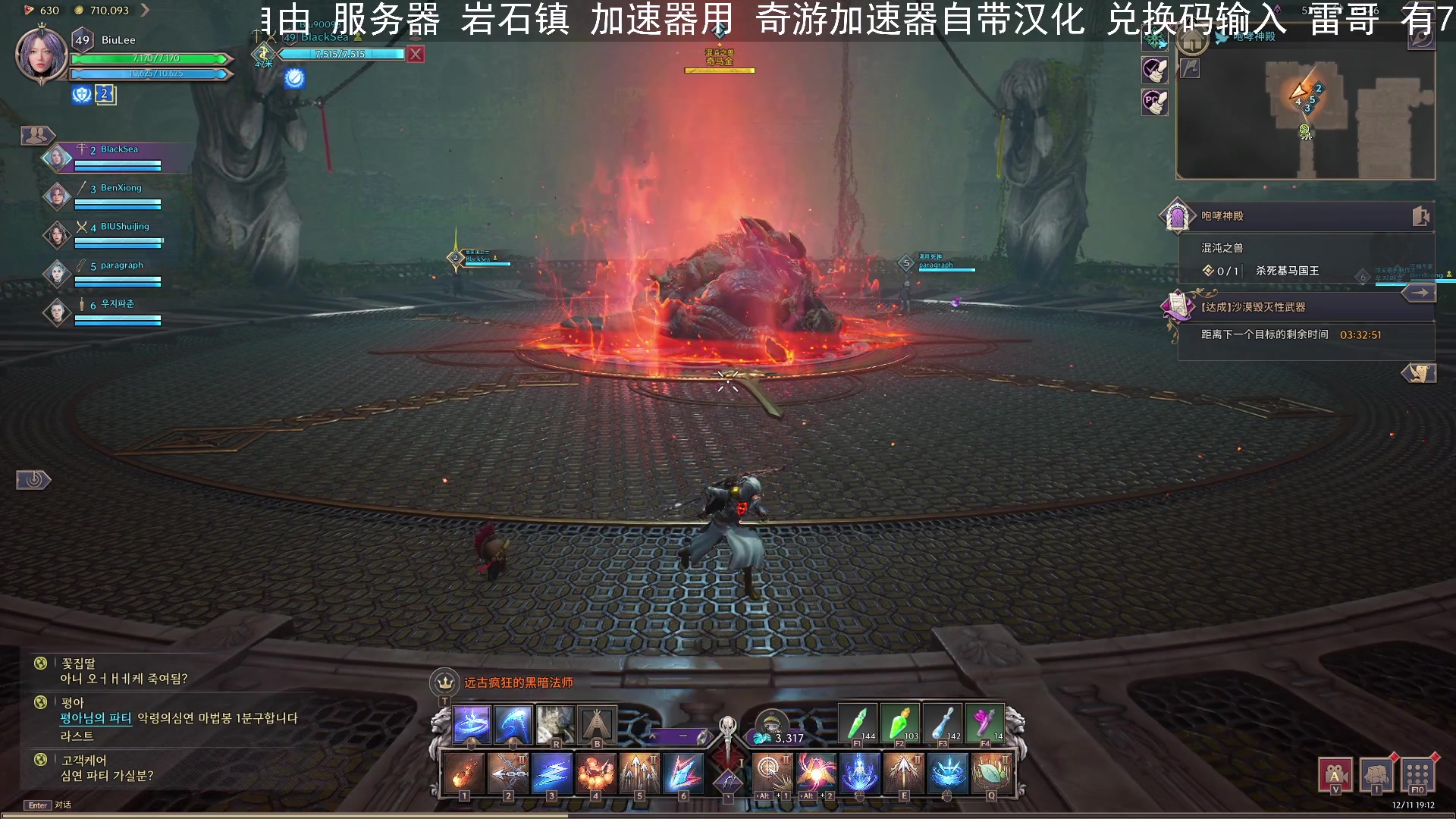 【2023-12-11 18点场】BIU一雷哥：这游戏好玩啊！