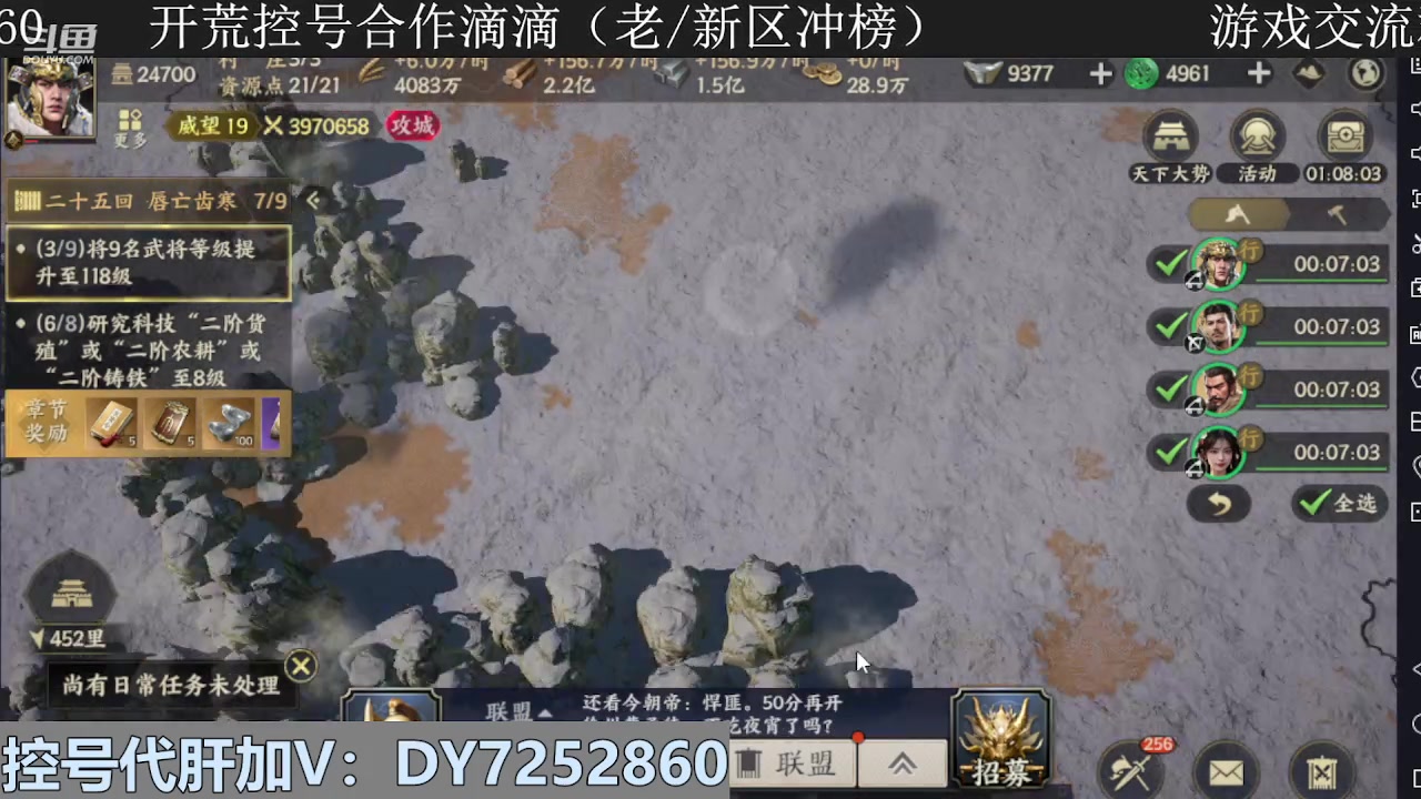 【2023-12-11 21点场】钱某剑指苍天：叩金缕衣兮，意入魔。