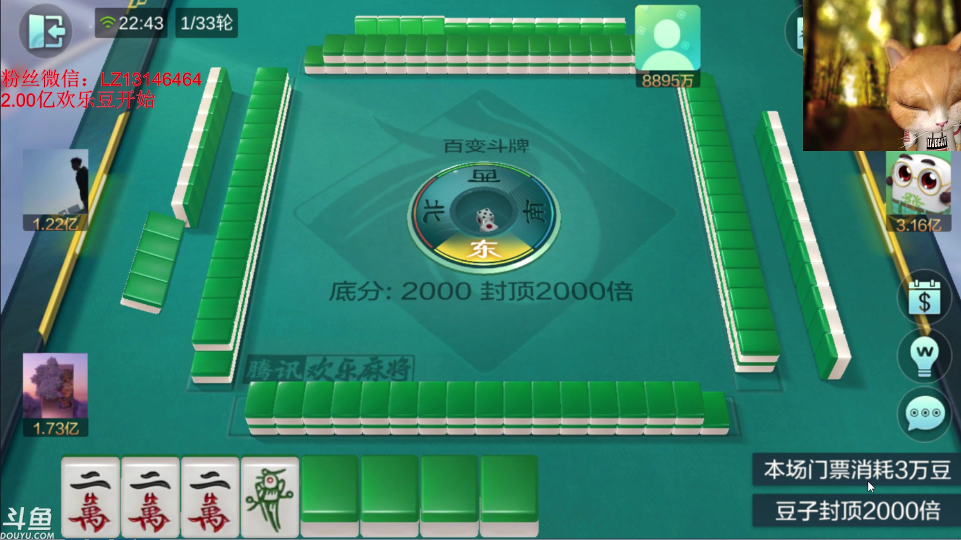 【2023-12-11 22点场】雷疯小叔：再苦再难再累，常回来看看，雷疯一直都在！