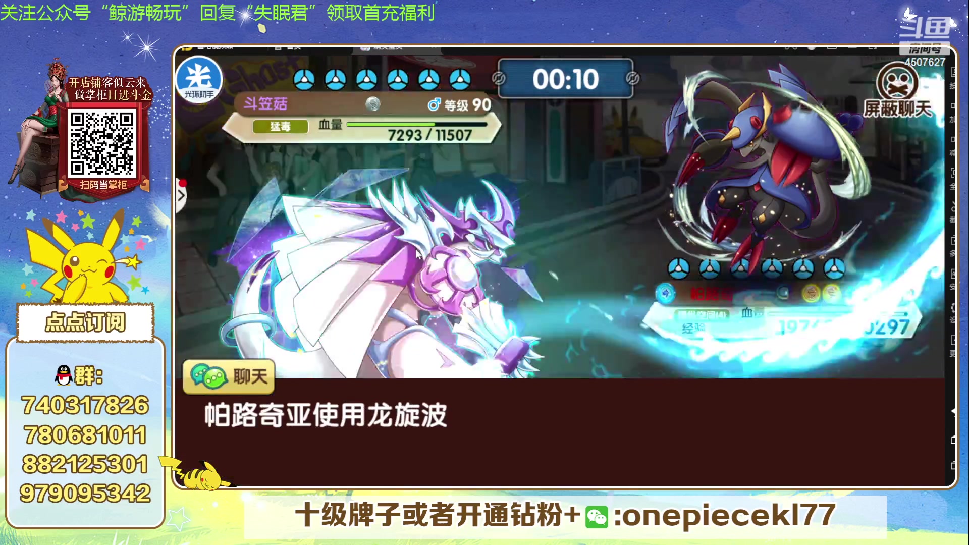 【2023-12-11 19点场】失眠君灬灬：失眠君：新版本，新等级！