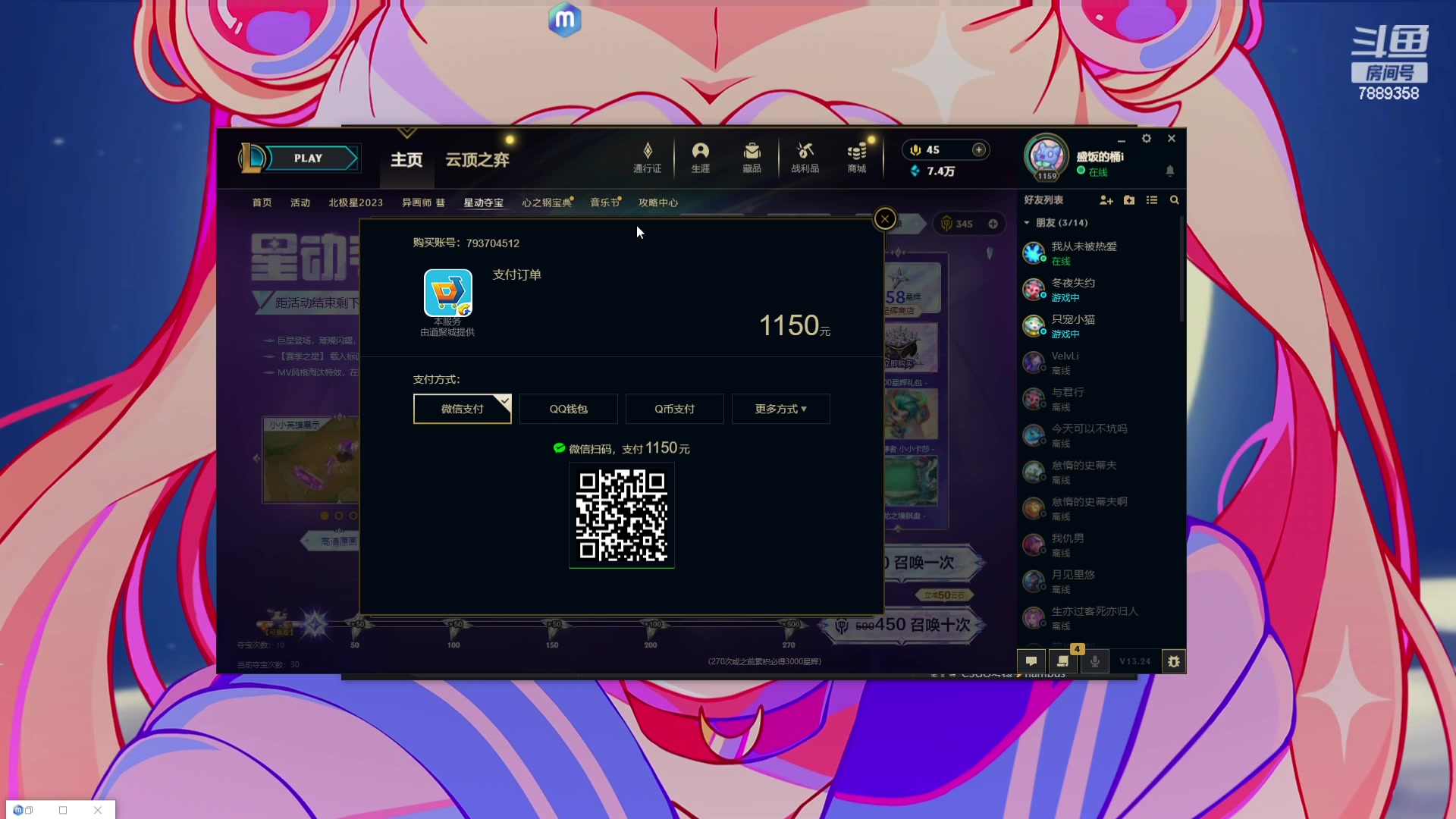 【2023-12-12 20点场】方酱OwO：#下饭#食堂#美食#有位