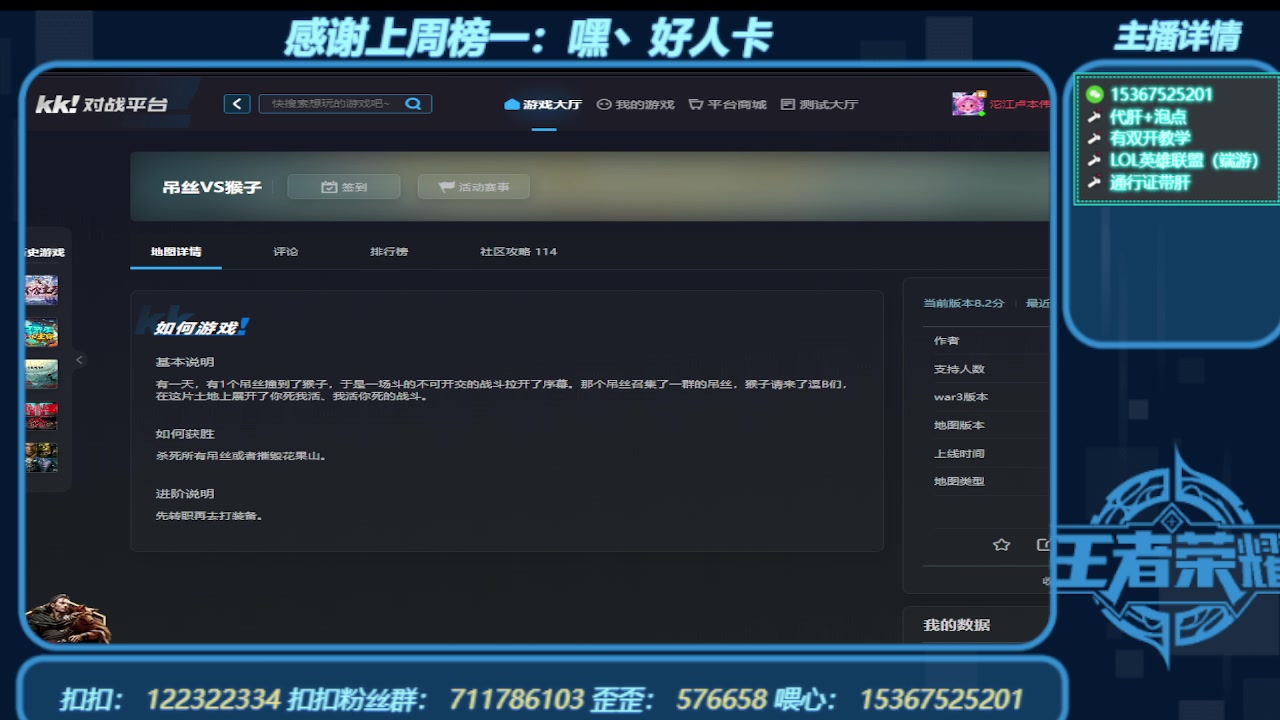 【2023-12-06 03点场】世上本没有卢：弯道快才是真的快 世上本没有卢