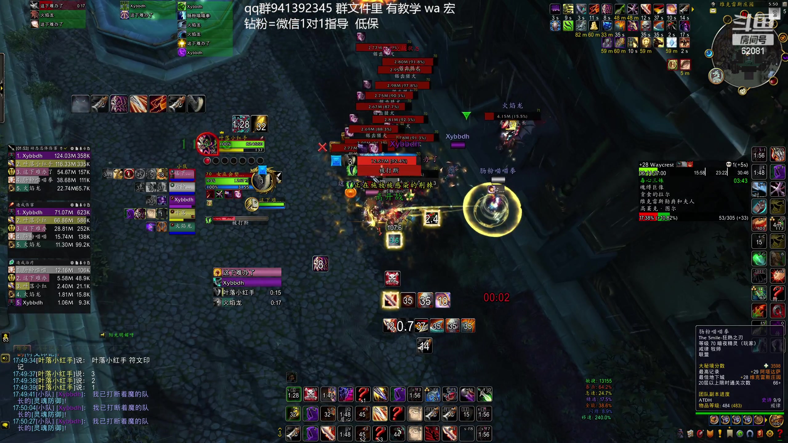 【2023-12-12 17点场】叶落乄初冬：叶落盗贼大米