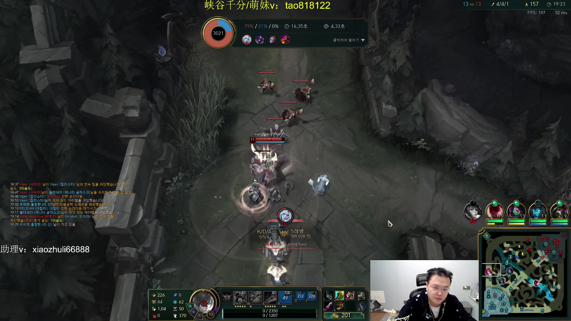 【2023-12-12 00点场】jjking剑姬：世界第一剑姬，重回巅峰！