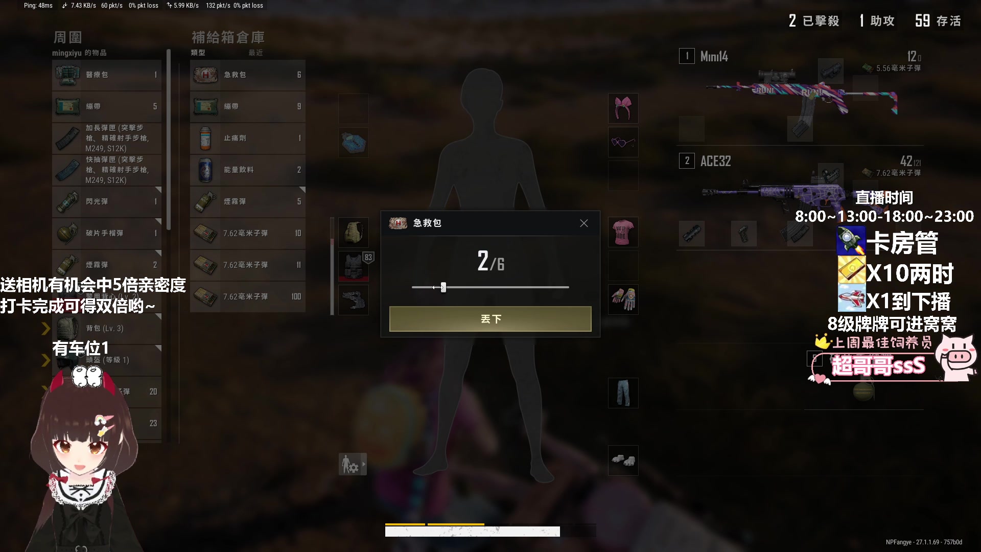【2023-12-07 22点场】大聪明小小芳：小奶团】~有车位~上车送脸盆鸡蛋挂面~