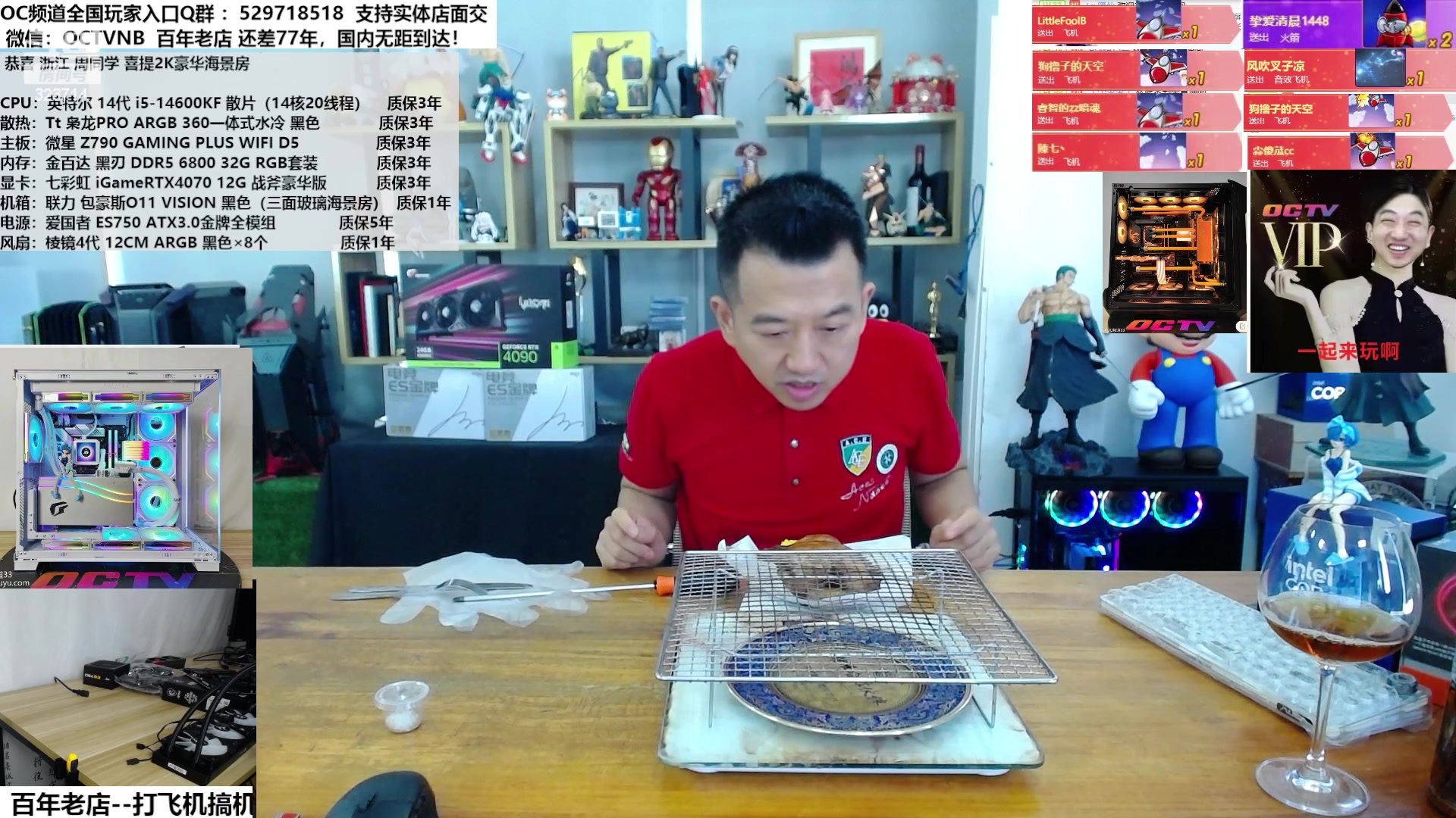【2023-12-12 12点场】OC频道包大人：金风玉露一神机，更胜却人间无数！