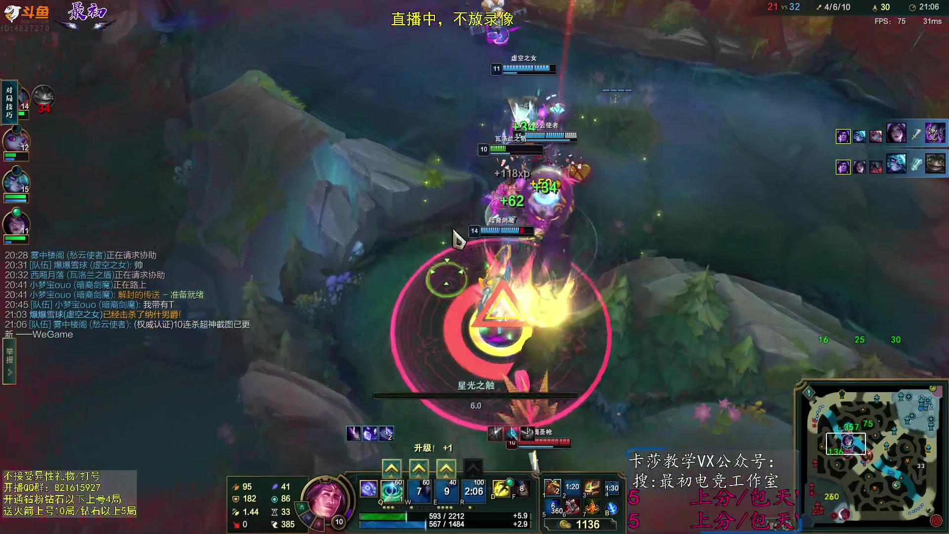 【2023-12-12 18点场】最初卡莎：最初卡莎：先攻AP卡莎教学