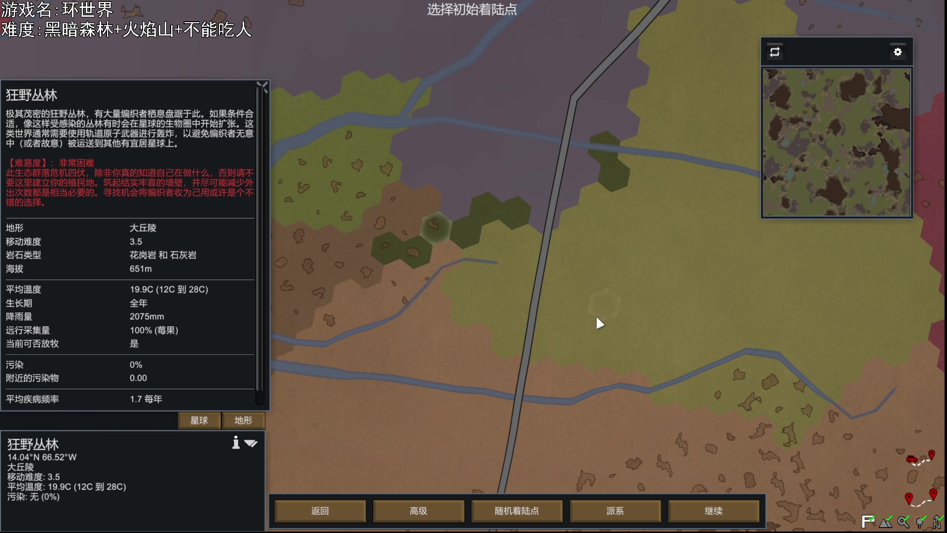 【2023-12-12 19点场】巴格拉斯：热爱生活，走进巴叔