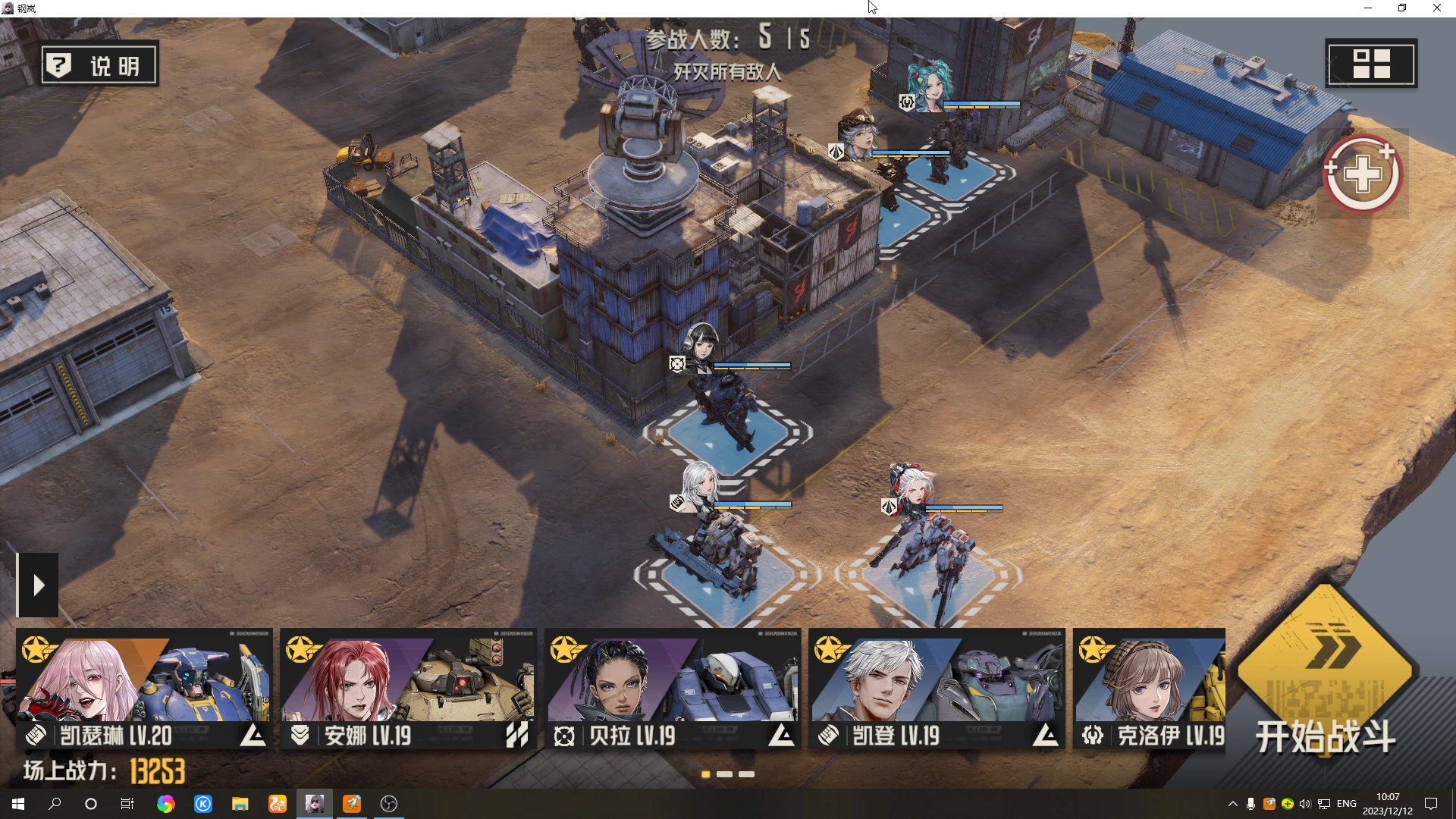 【2023-12-12 09点场】黑霄Cloud：匹诺曹+卡拉彼丘+手游+PS4随便玩玩