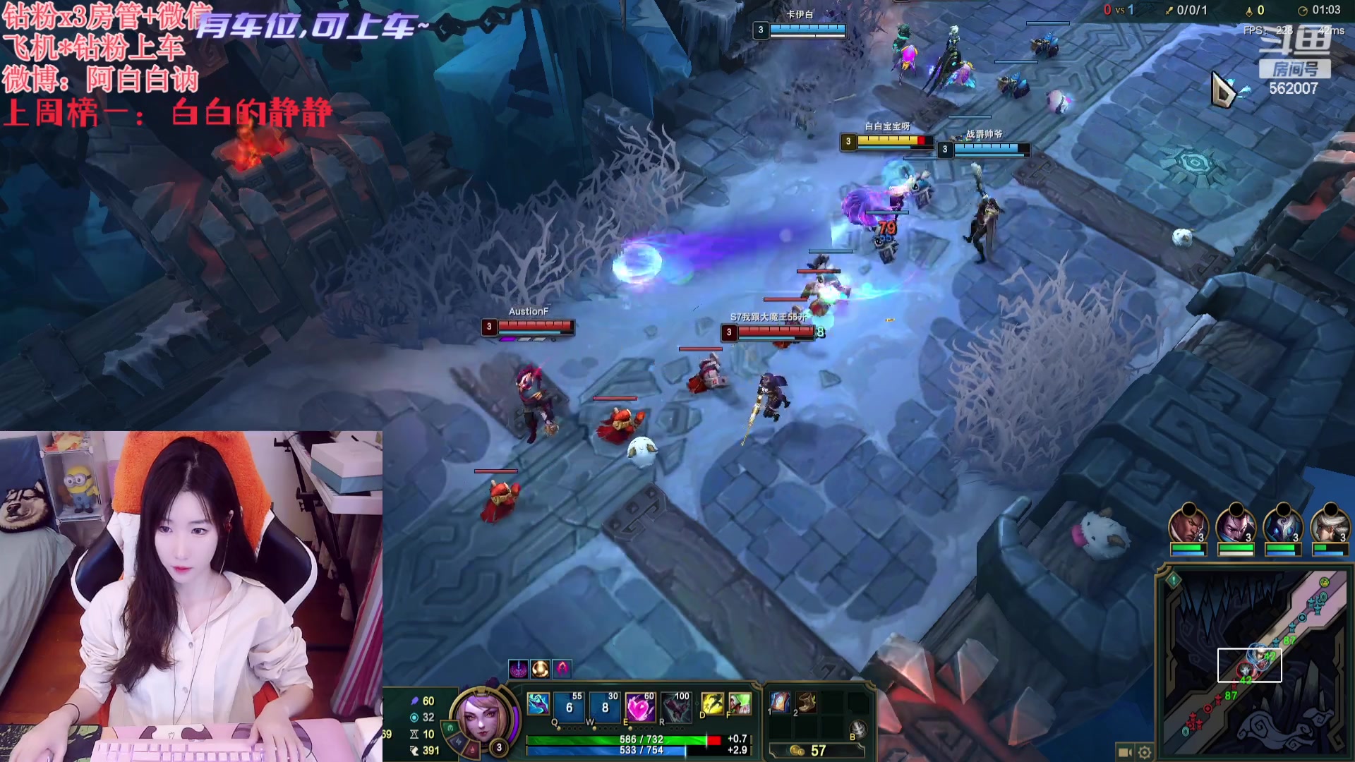 【2023-12-12 18点场】白菇凉：阿白白：艾欧尼亚有车位