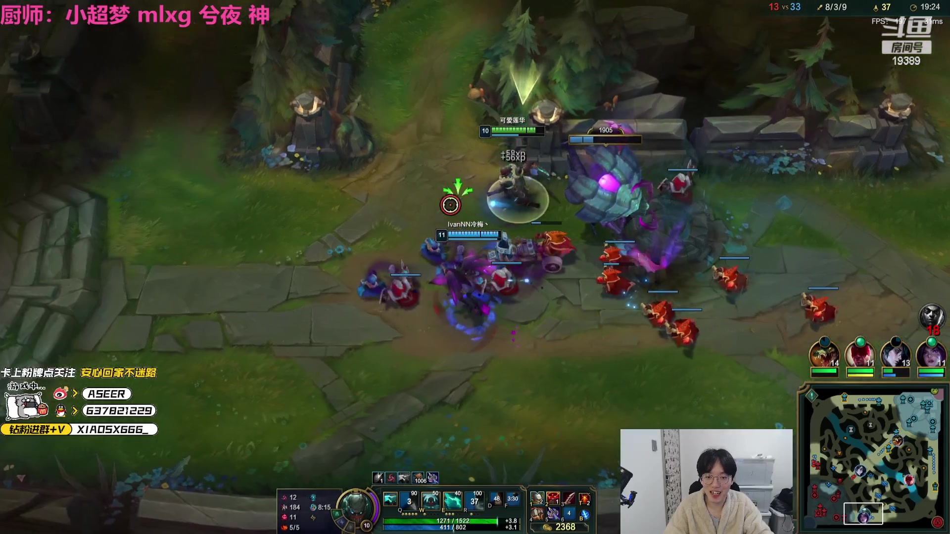 【2023-12-12 16点场】预言家lol：心态侠又和神，锅组排了！