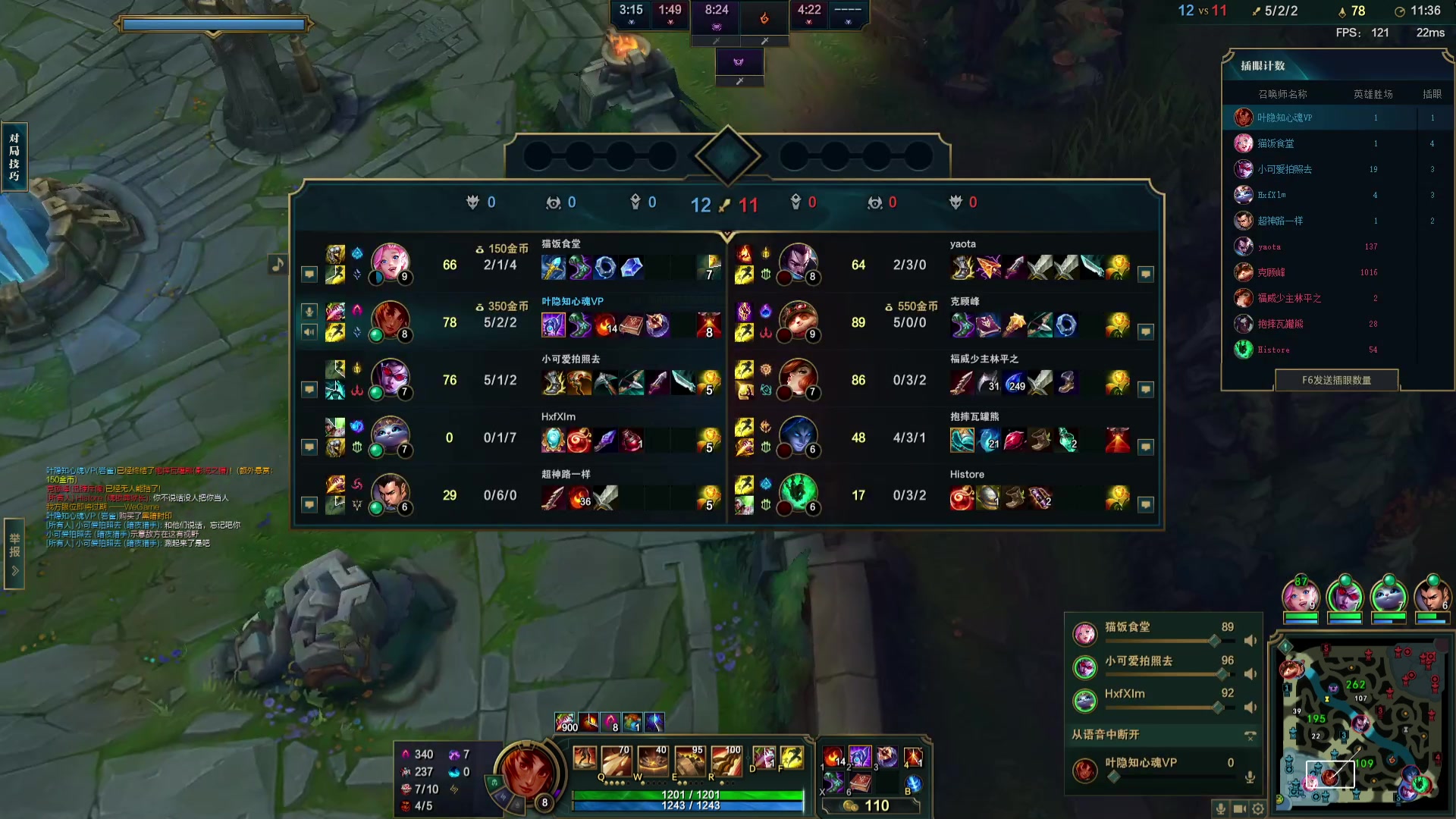 【2023-12-07 20点场】果果哩个果果：【果宝】最具观赏性的女玩家