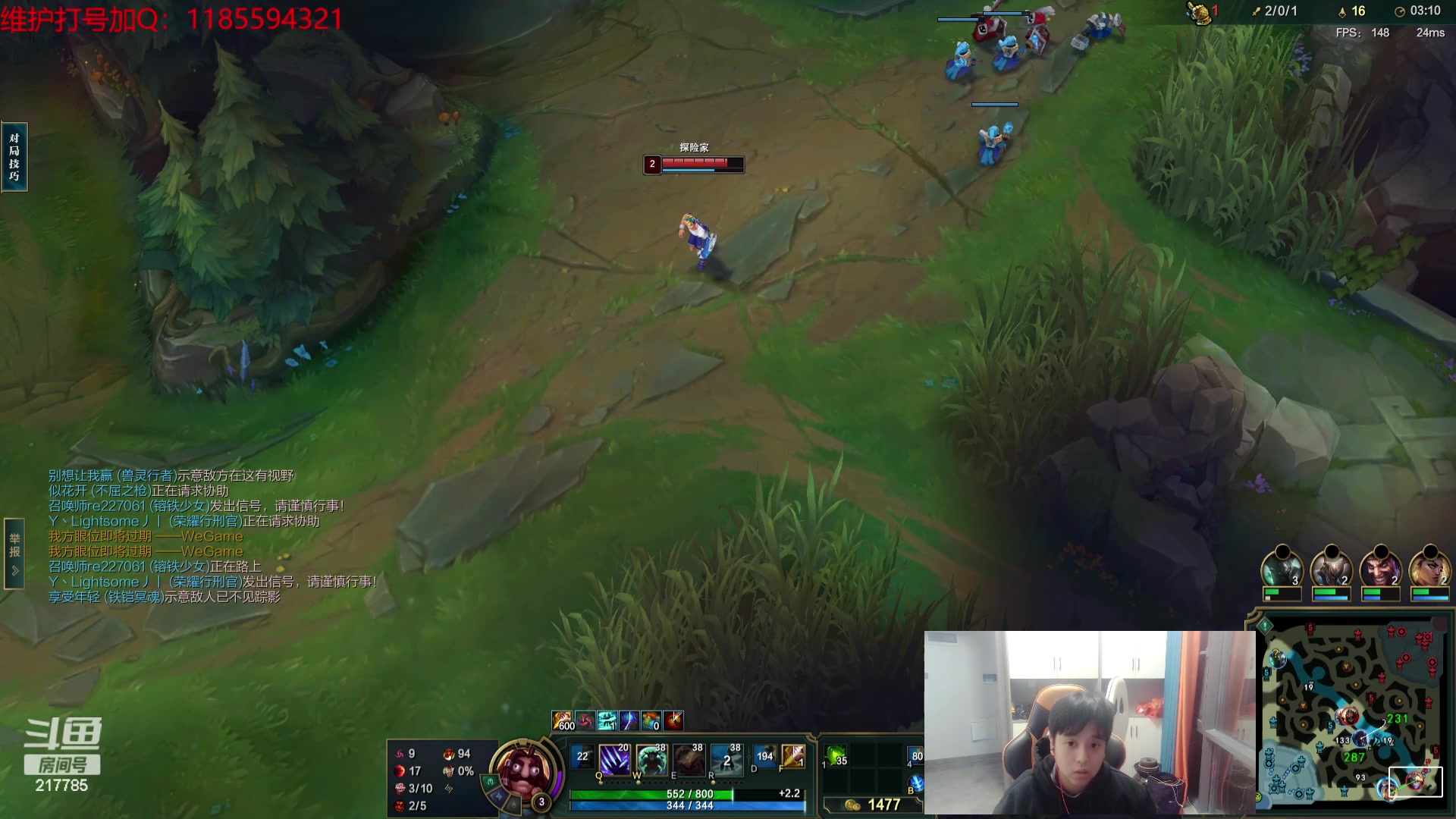 【2023-12-12 04点场】Night丶杀神风：乌迪尔教学