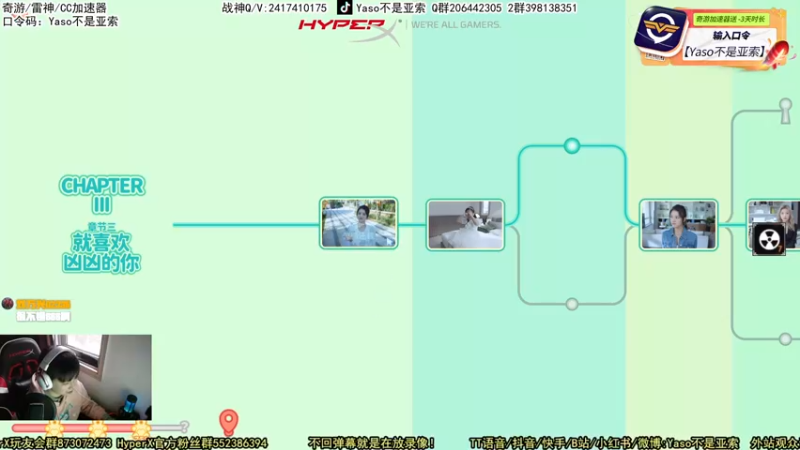 【Yaso】完蛋我被美女包围了沈彗星结局