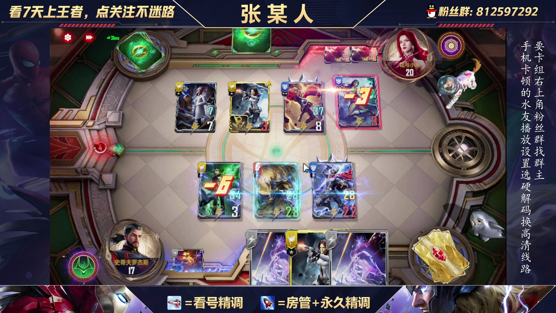 【2023-12-11 22点场】张某人o3o：卷不了一点。玩劳非！