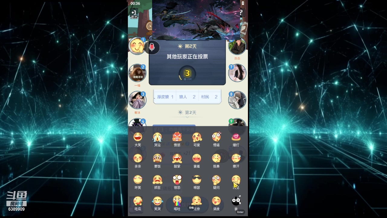 【2023-12-12 00点场】l凌言：万场狼狼主播
