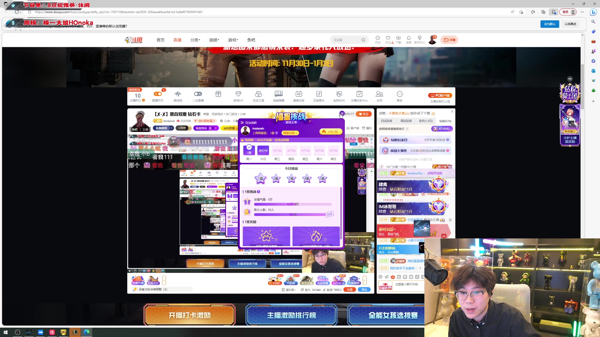 【2023-12-12 00点场】imxiaoxin：【✘-✘】黑白双撒 钻石卡