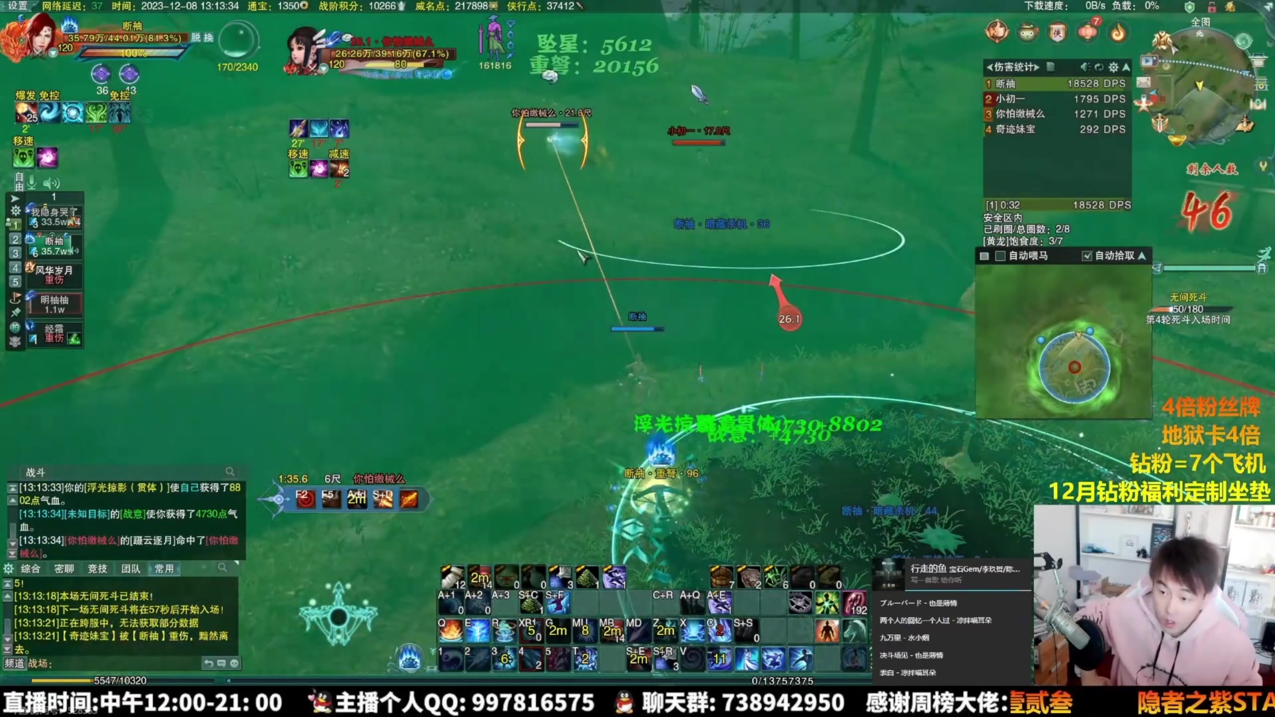 【2023-12-12 02点场】As童话话话：录屏-精彩的鸭鸭杀录屏，明天见哟