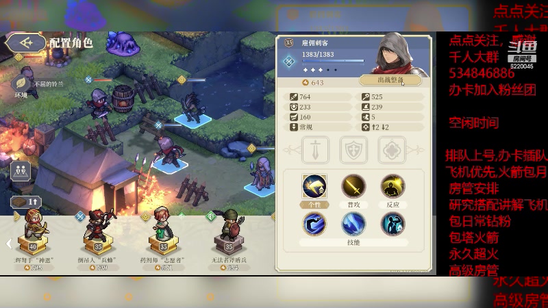 【2023-12-11 17点场】老空大啊:塔本全通养号我专业