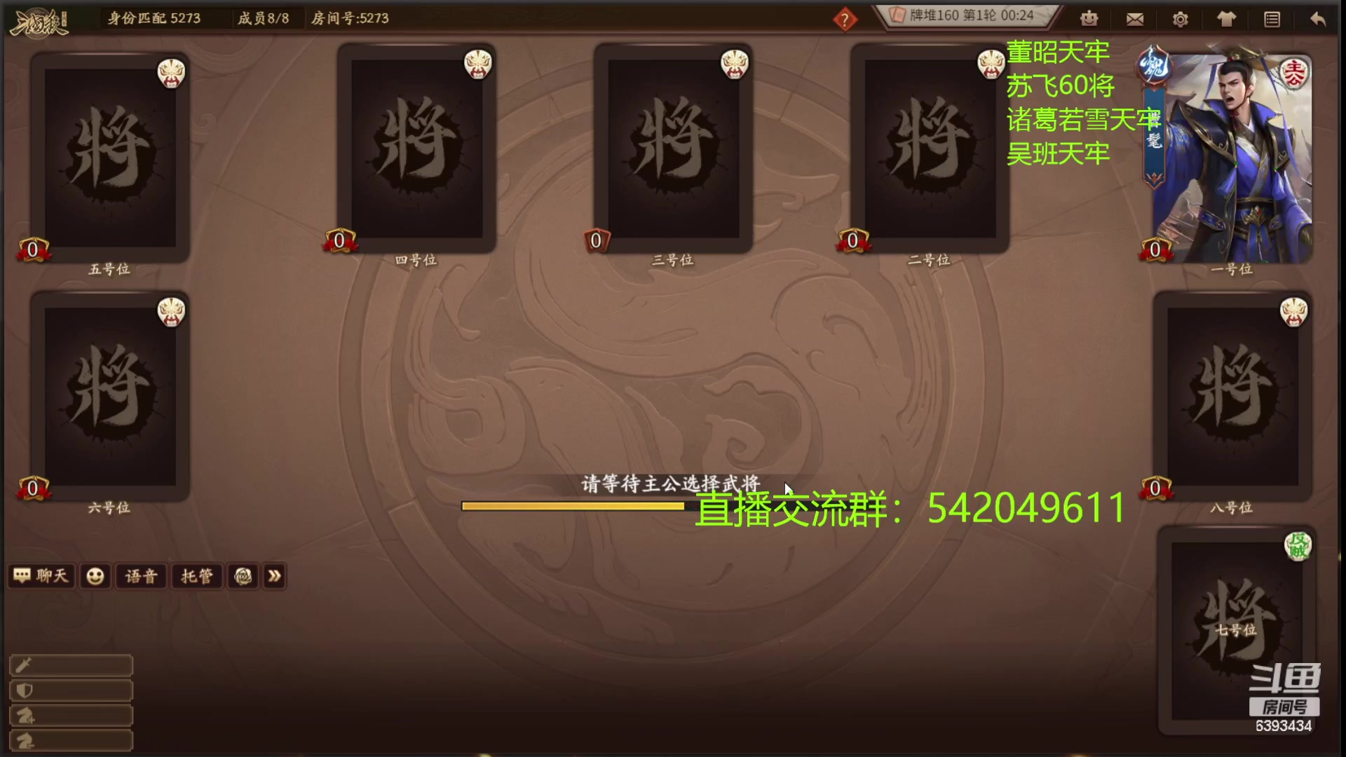 【2023-12-11 23点场】光栅圣泽：SDL十周年S4上半赛季季军赛