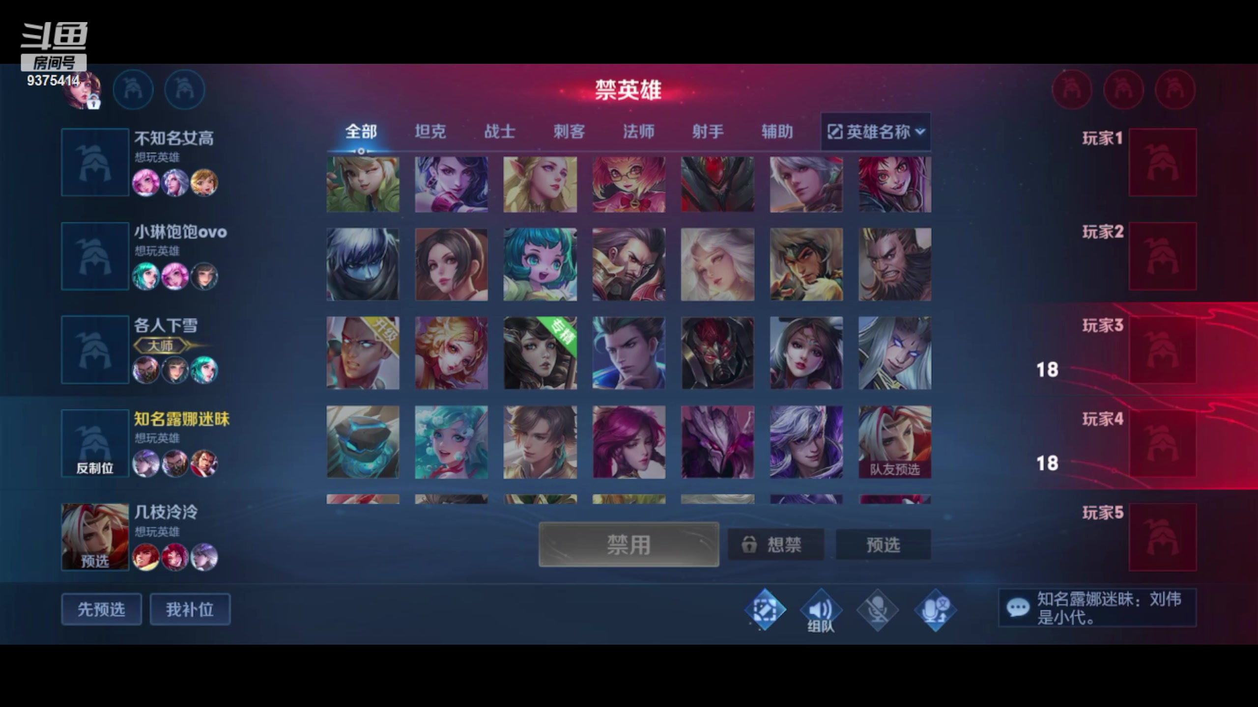 【2023-12-12 02点场】昧昧不是妹妹：今天是无敌射手