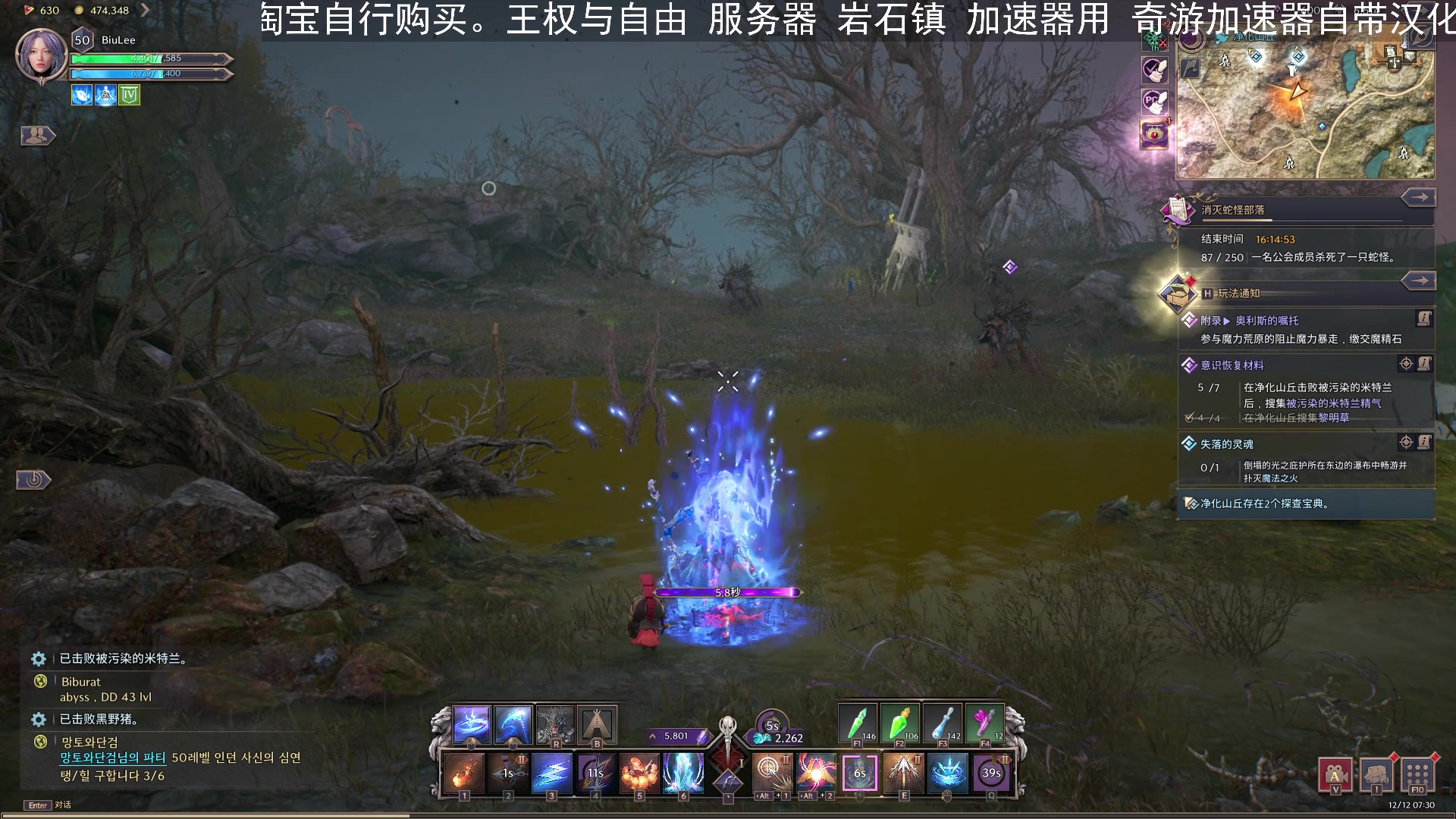 【2023-12-12 07点场】BIU一雷哥：这游戏好玩啊！