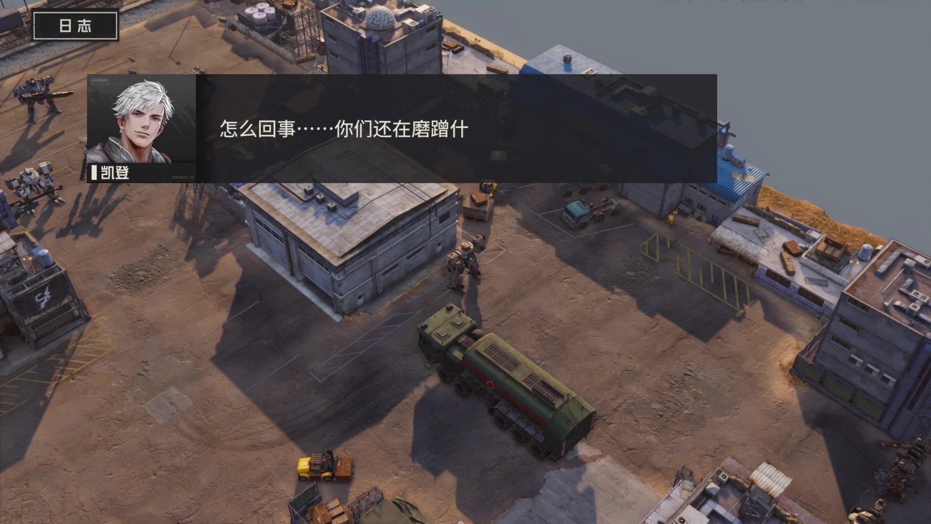 【2023-12-12 16点场】猫叔灬灬：【猫叔】战神的新DLC来了吗？~~~