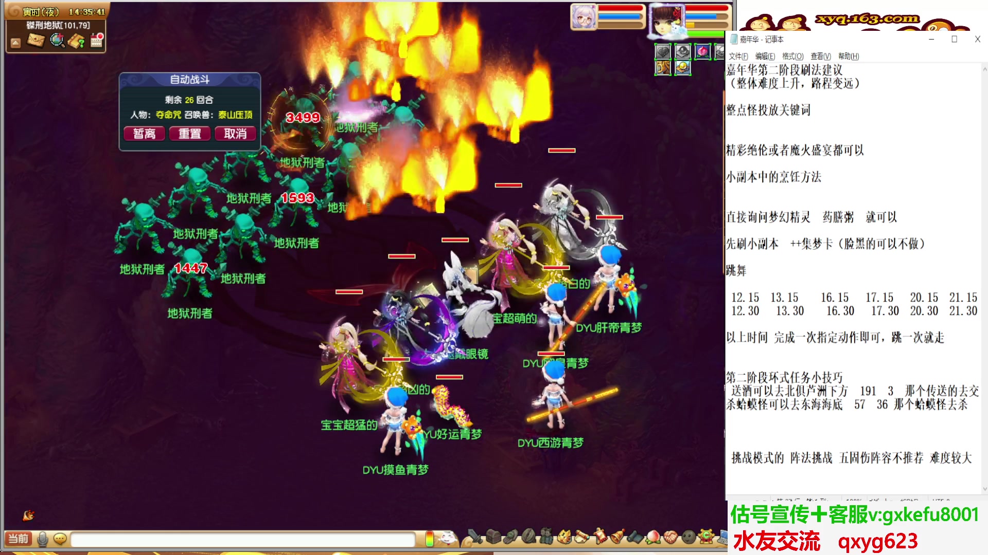 【2023-12-12 13点场】oo冠希oo：嘉年华第二阶段来了