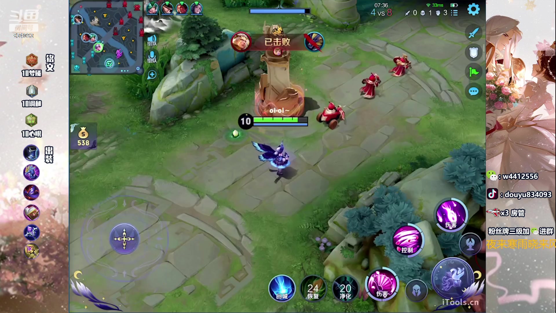 【2023-12-12 15点场】小飞Avery：国服小乔：小乔小乔小乔