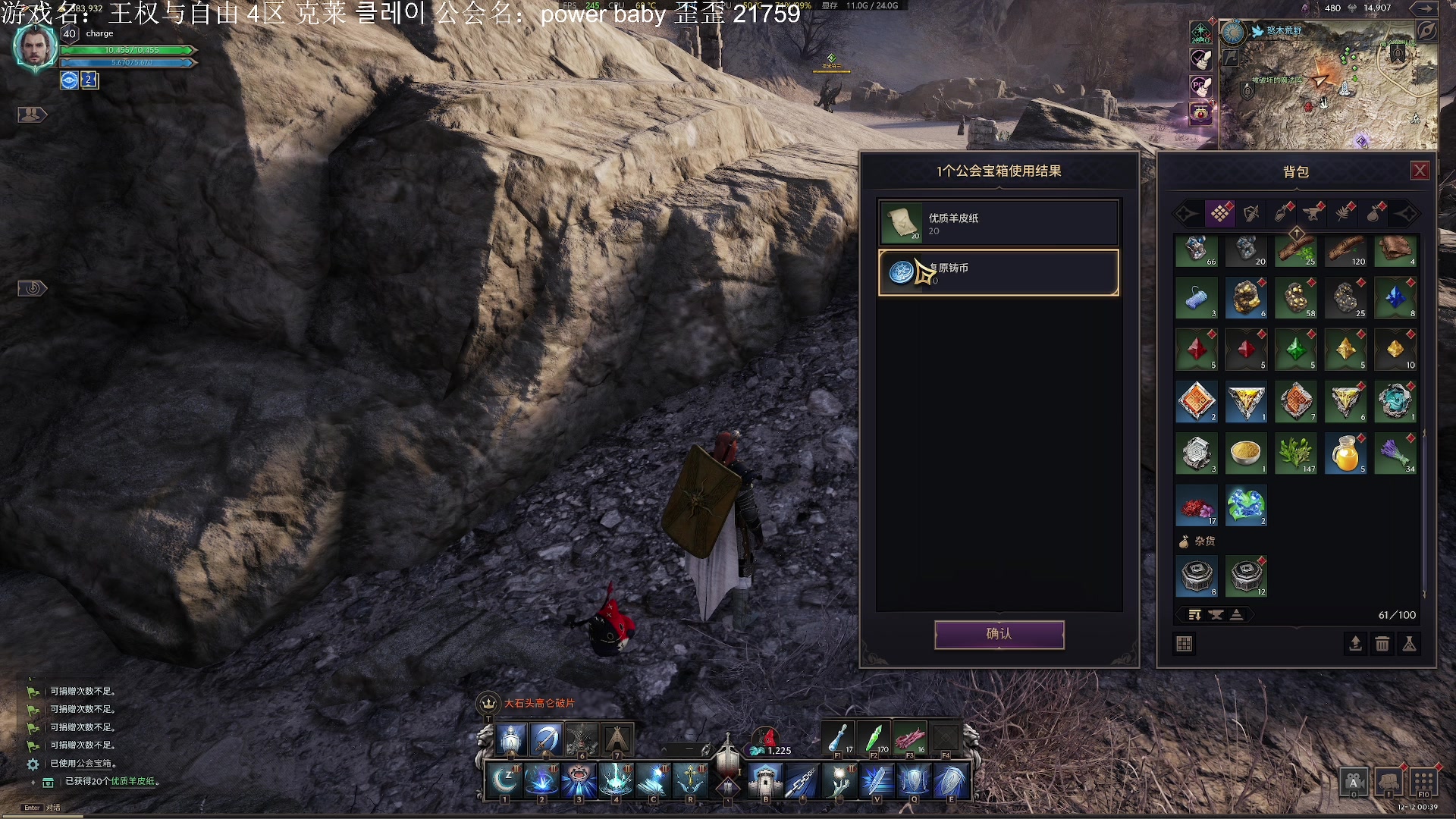 【2023-12-12 00点场】主播杰克曼：目前职业 剑奶