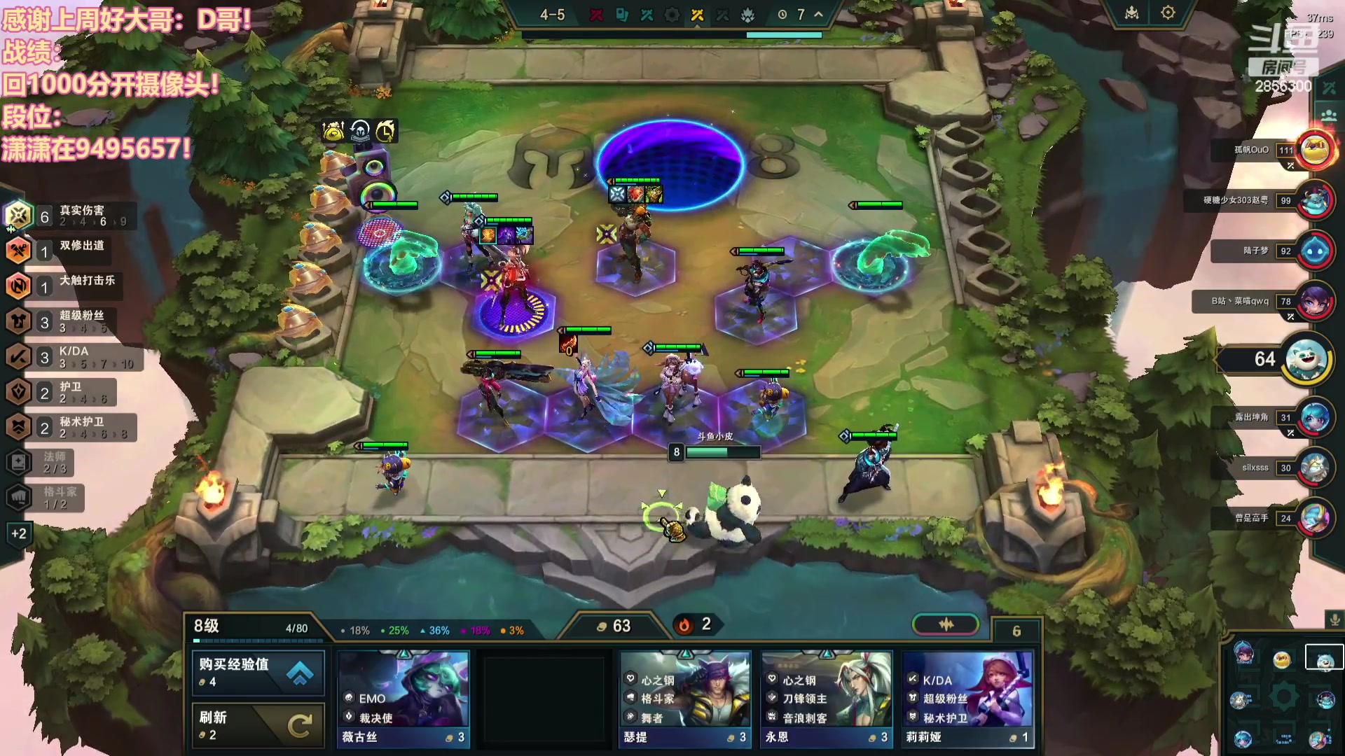 【2023-12-12 14点场】NB丶条皮兄弟：好运上分直播间~