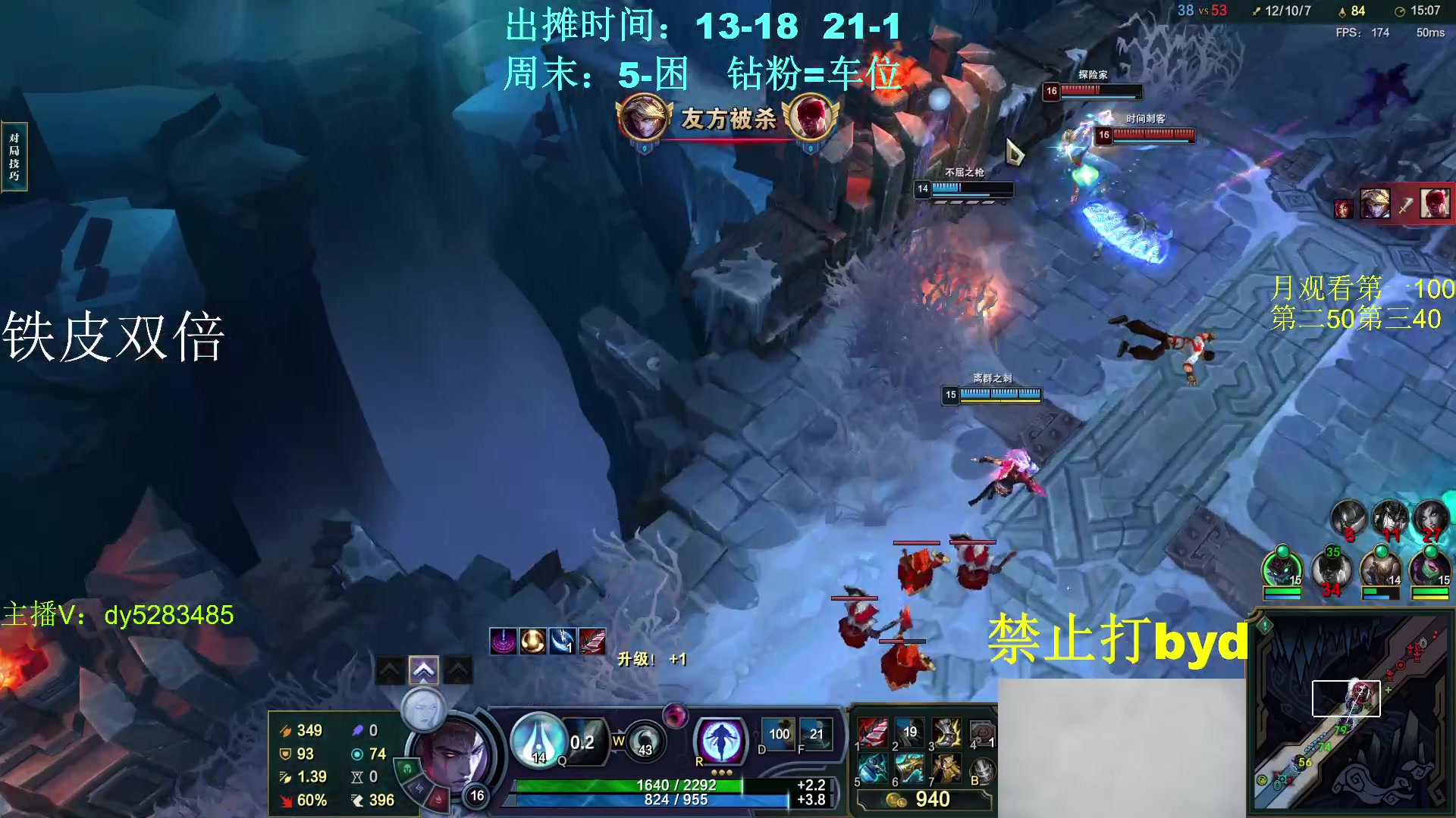 【2023-12-11 20点场】byd小阿超：《代币》大乱斗byd手!电一有车位~~