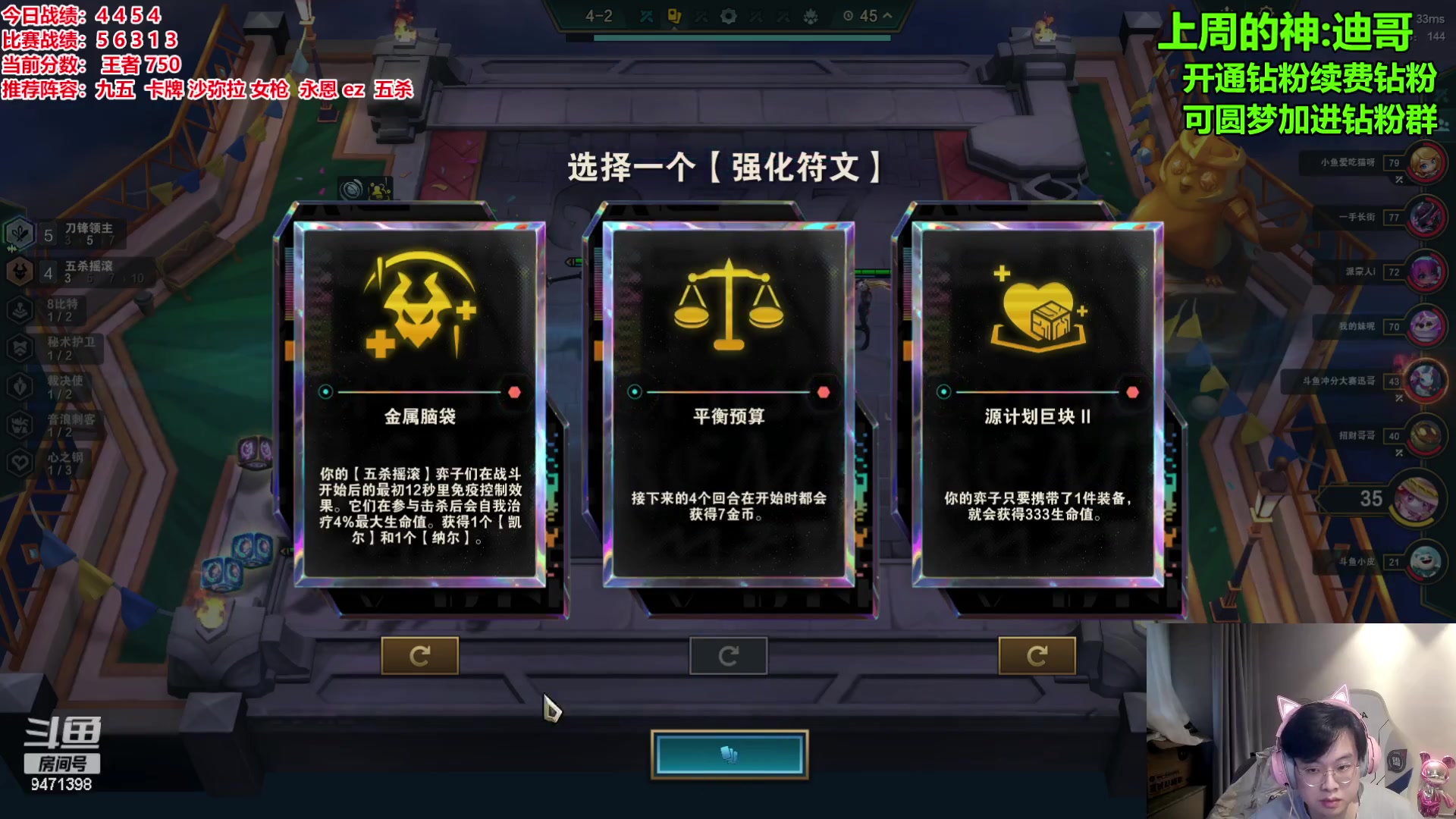 【2023-12-12 16点场】NB丶小飞：小飞：1点海选赛！