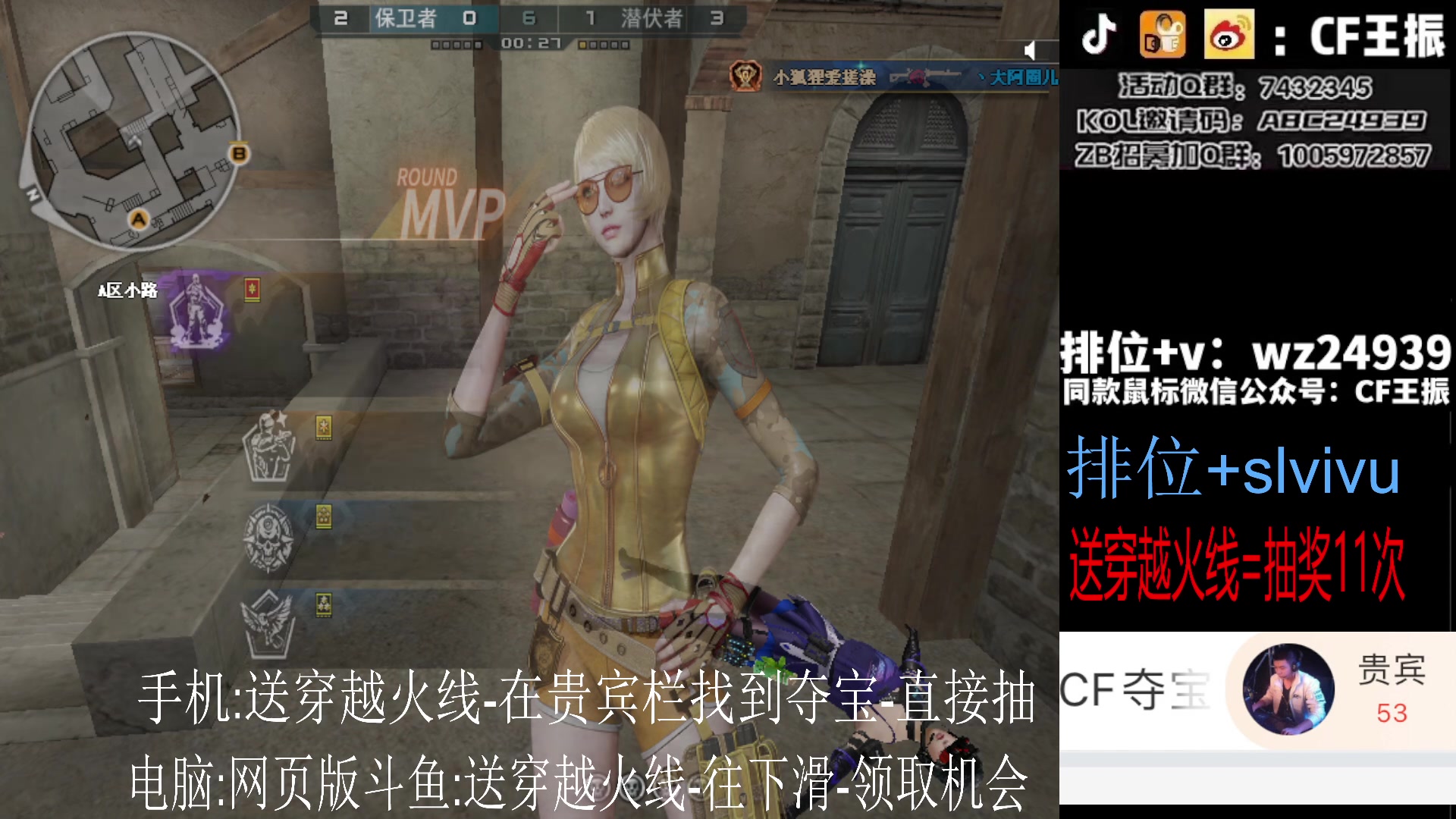 【2023-12-12 14点场】CF王振：斗鱼QBZ/黄金鲨臂/雷神荣耀