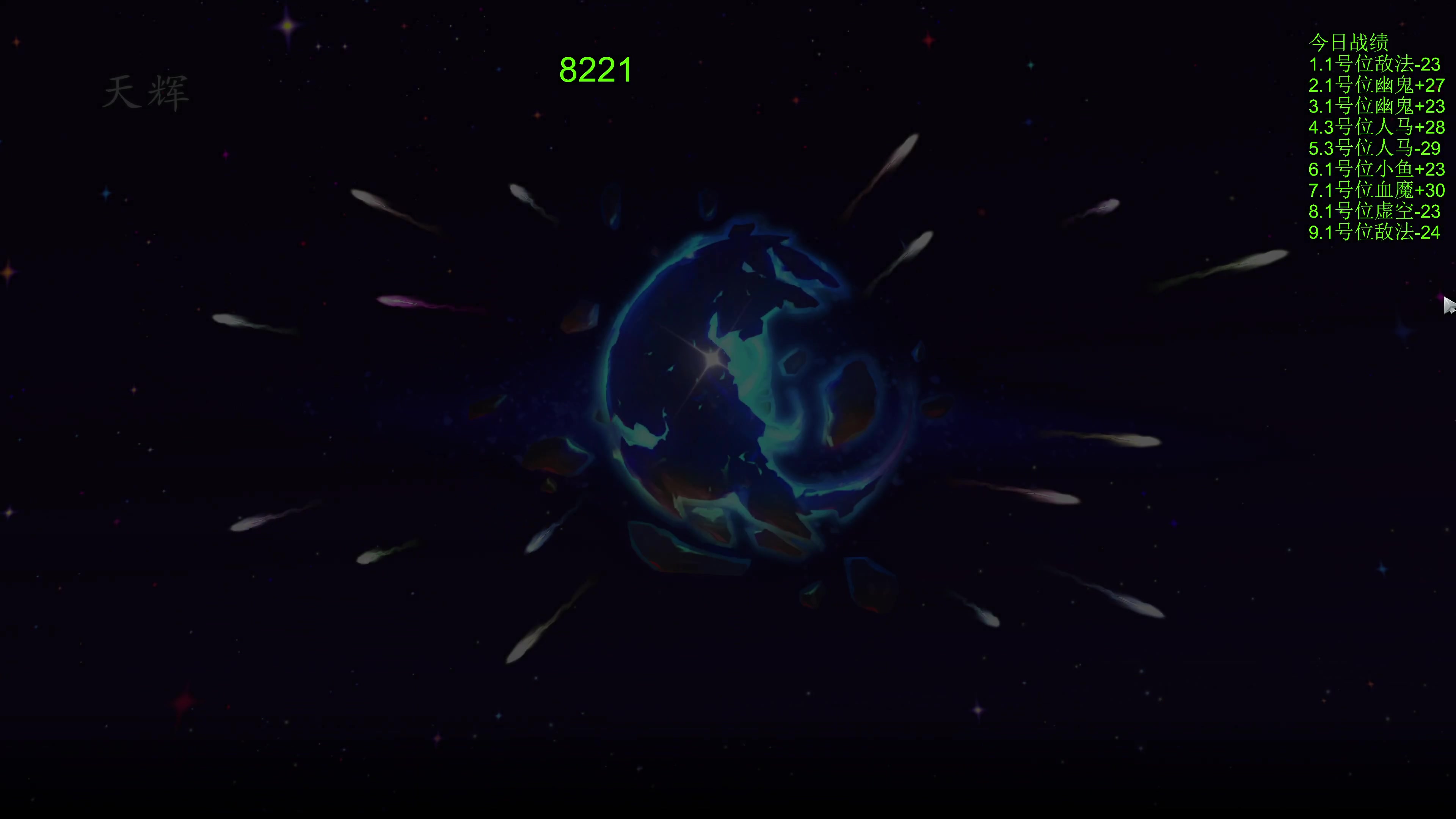 【2023-12-12 18点场】龚建ZSMJ：快乐DOTA！