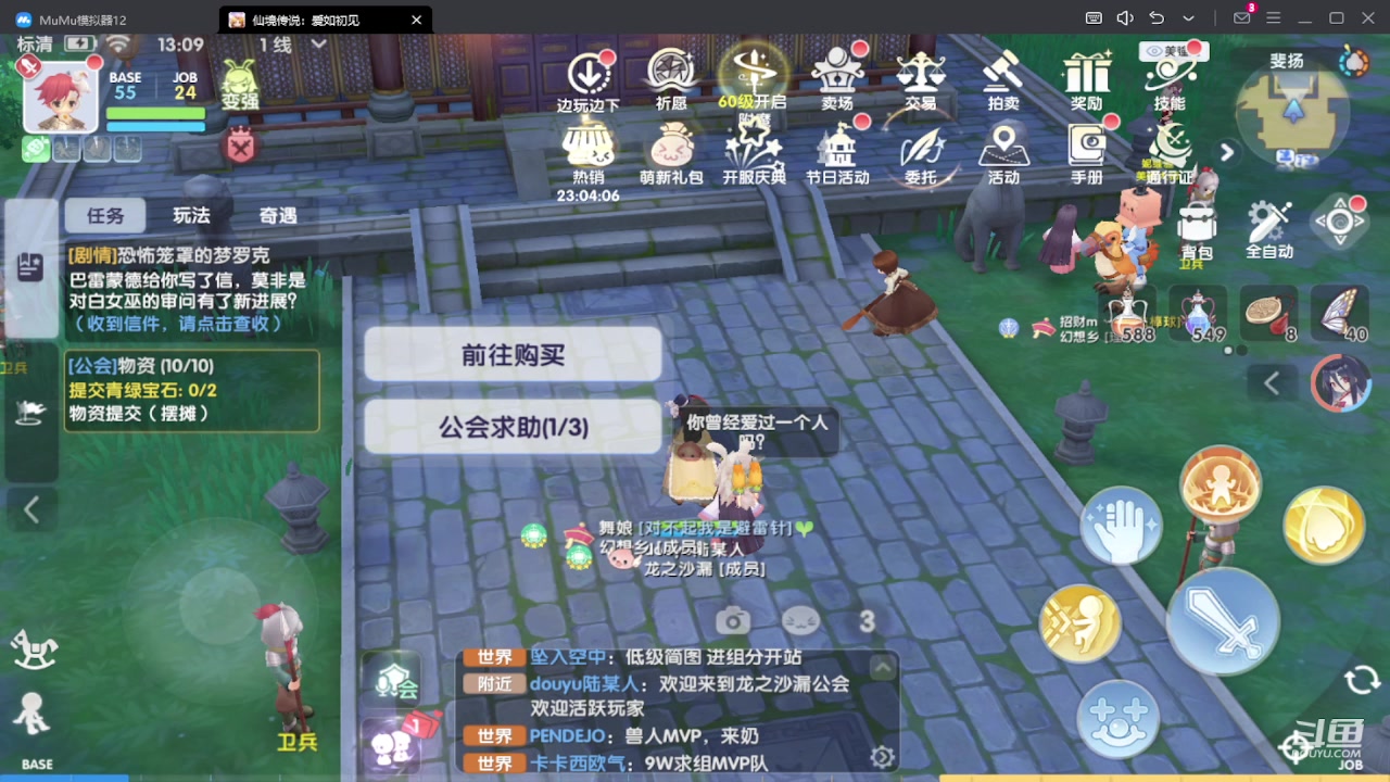 【2023-12-12 12点场】111陆某人：免费做日常10324439