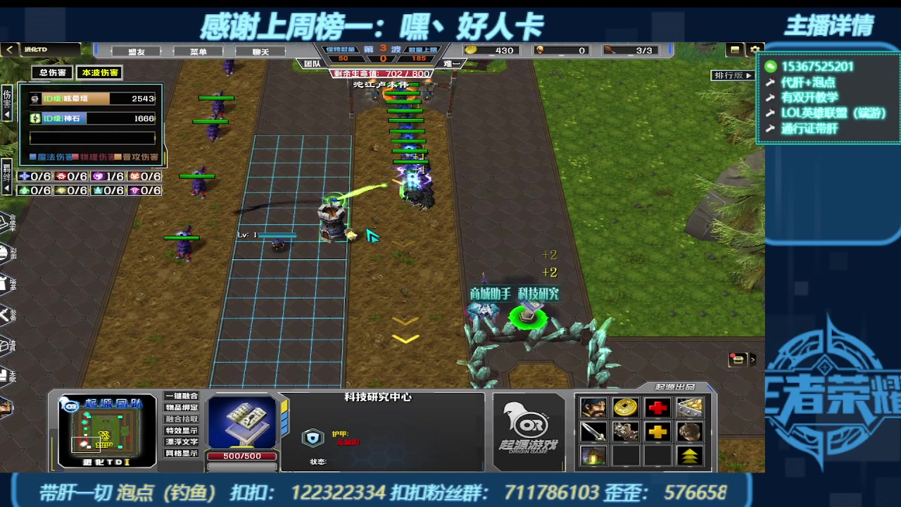 【2023-12-07 02点场】世上本没有卢：弯道快才是真的快 世上本没有卢