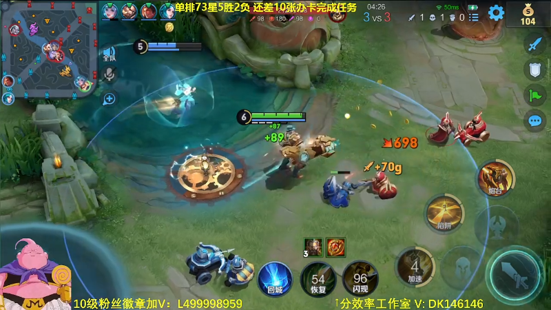 【王者荣耀】大魔王夏天天丶的精彩时刻 20231212 08点场