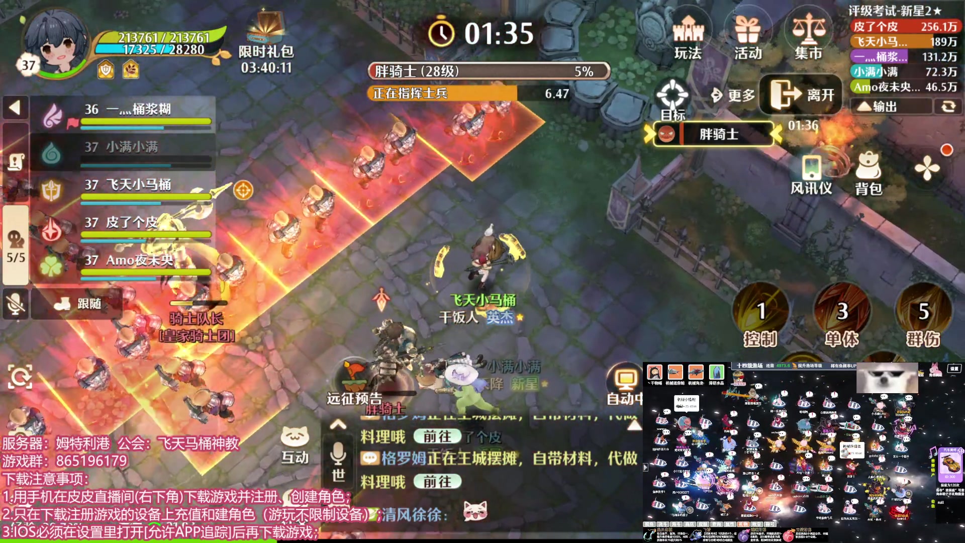 【2023-12-12 00点场】丶干物喵：【14级渔场】一起来养猫猫~