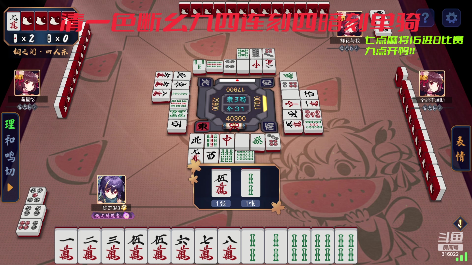 【2023-12-12 18点场】右手supking：我叫豆油手，交个朋友