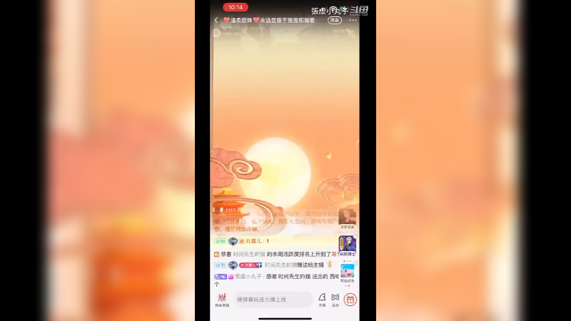 五星惊喜