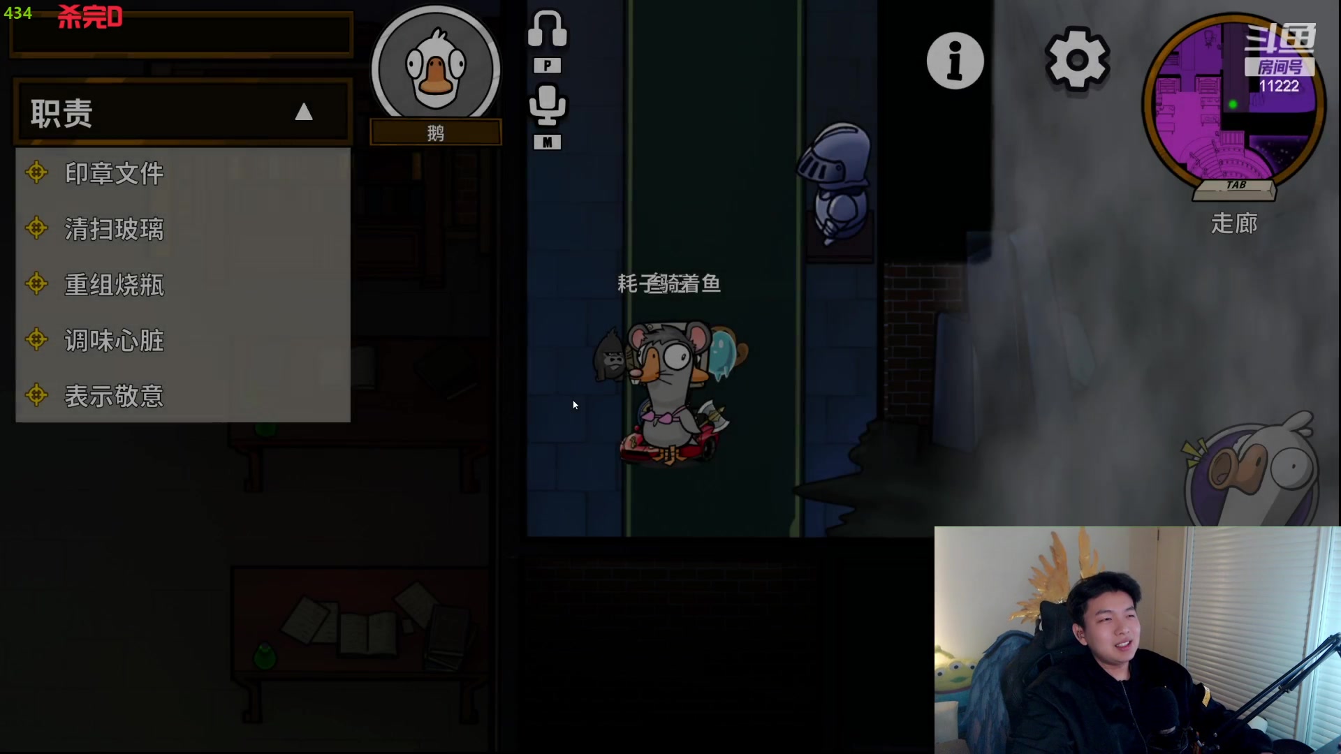 【2023-12-11 22点场】王大谋119：【小奶团】聪明的男人