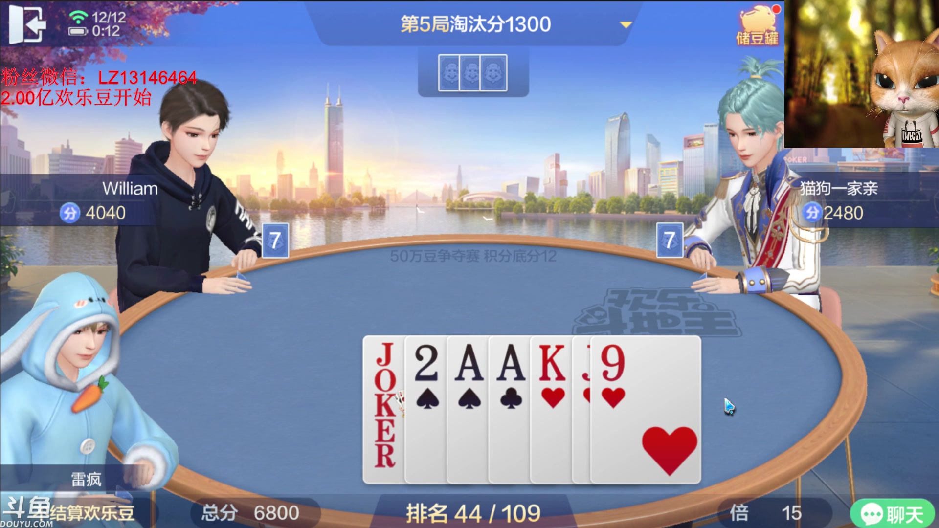 【2023-12-11 23点场】雷疯小叔：再苦再难再累，常回来看看，雷疯一直都在！