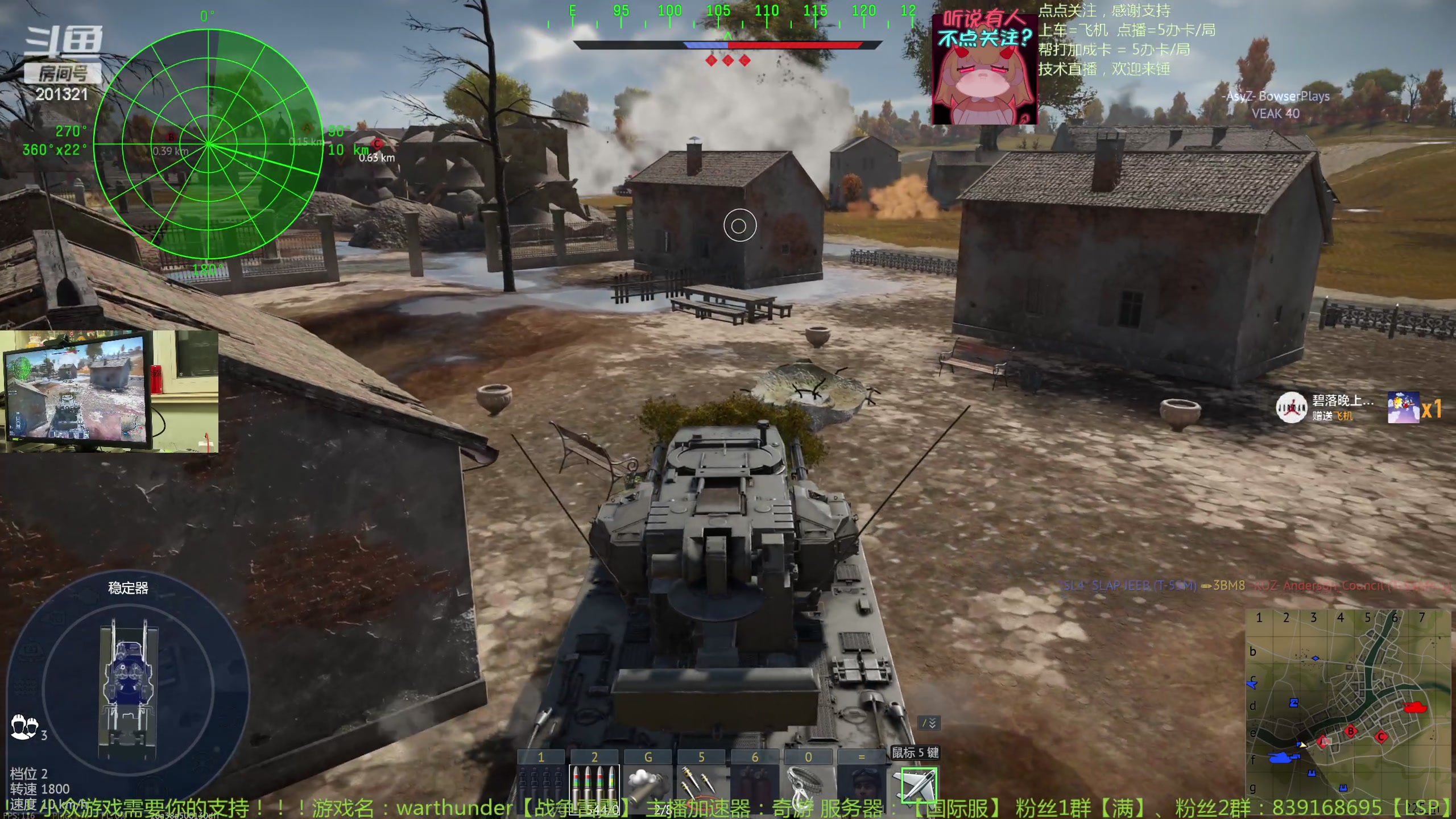 【2023-12-10 22点场】战争雷霆老铁:【战争雷霆】陆战历史降压疗养院