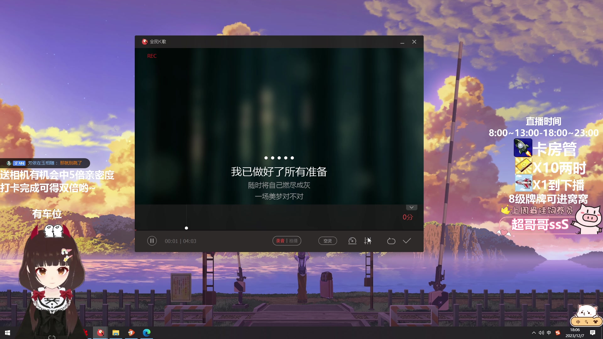 【2023-12-07 18点场】大聪明小小芳：小奶团】~有车位~上车送脸盆鸡蛋挂面~