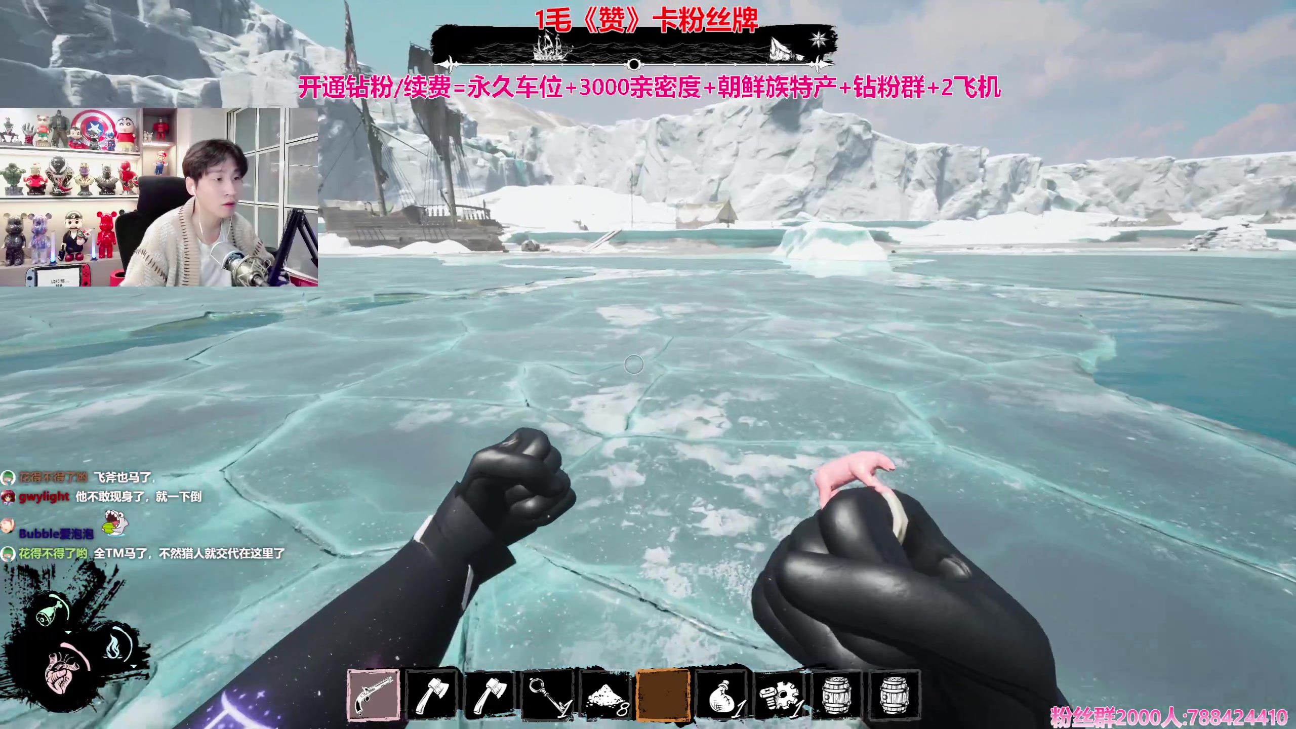 【2023-12-11 21点场】阿俊丶ll：【阿俊】1毛卡粉丝牌！直播来了！