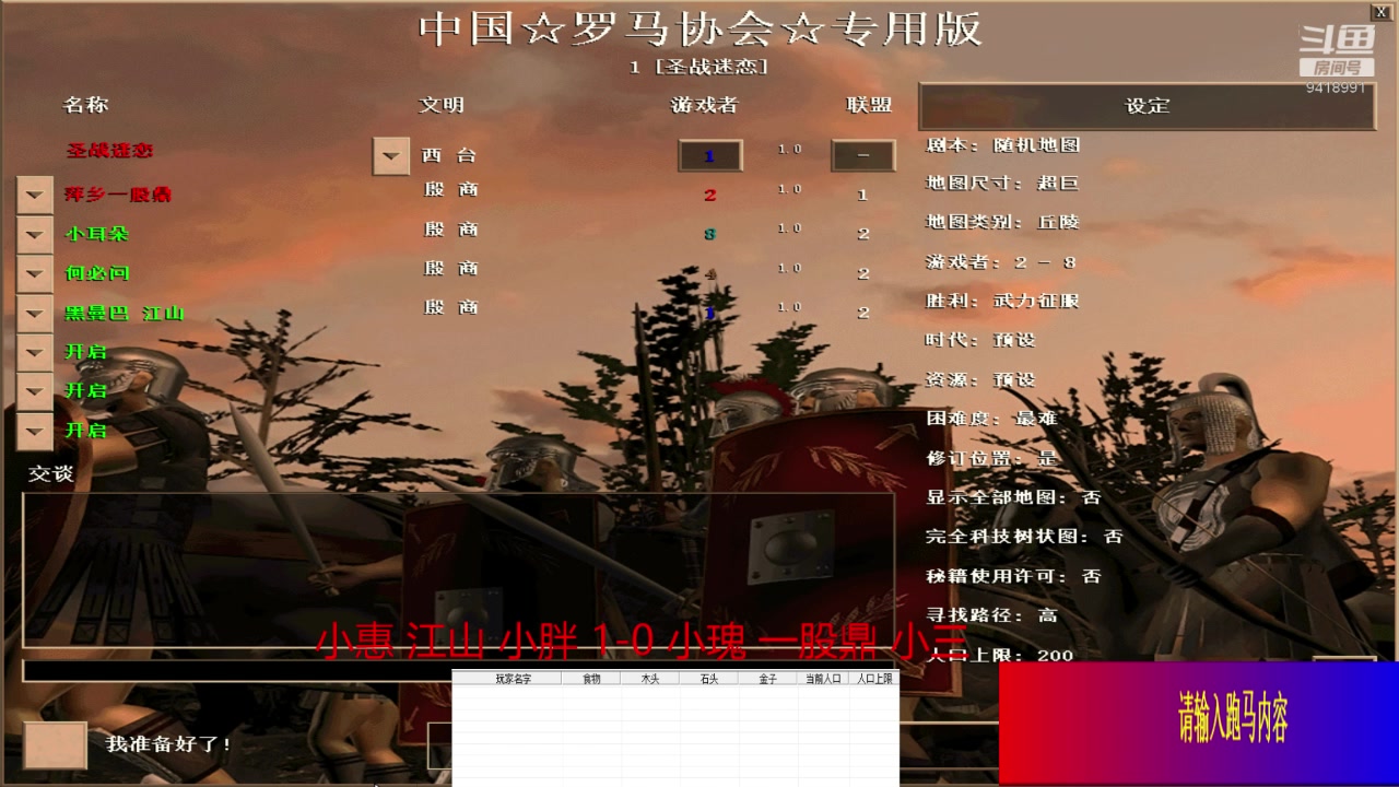 【2023-12-11 14点场】淋淋雨829:圣战迷恋的直播间
