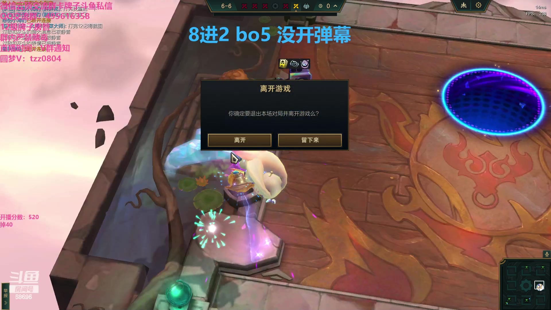 【2023-12-12 12点场】小象丶bby：只玩最爽95~