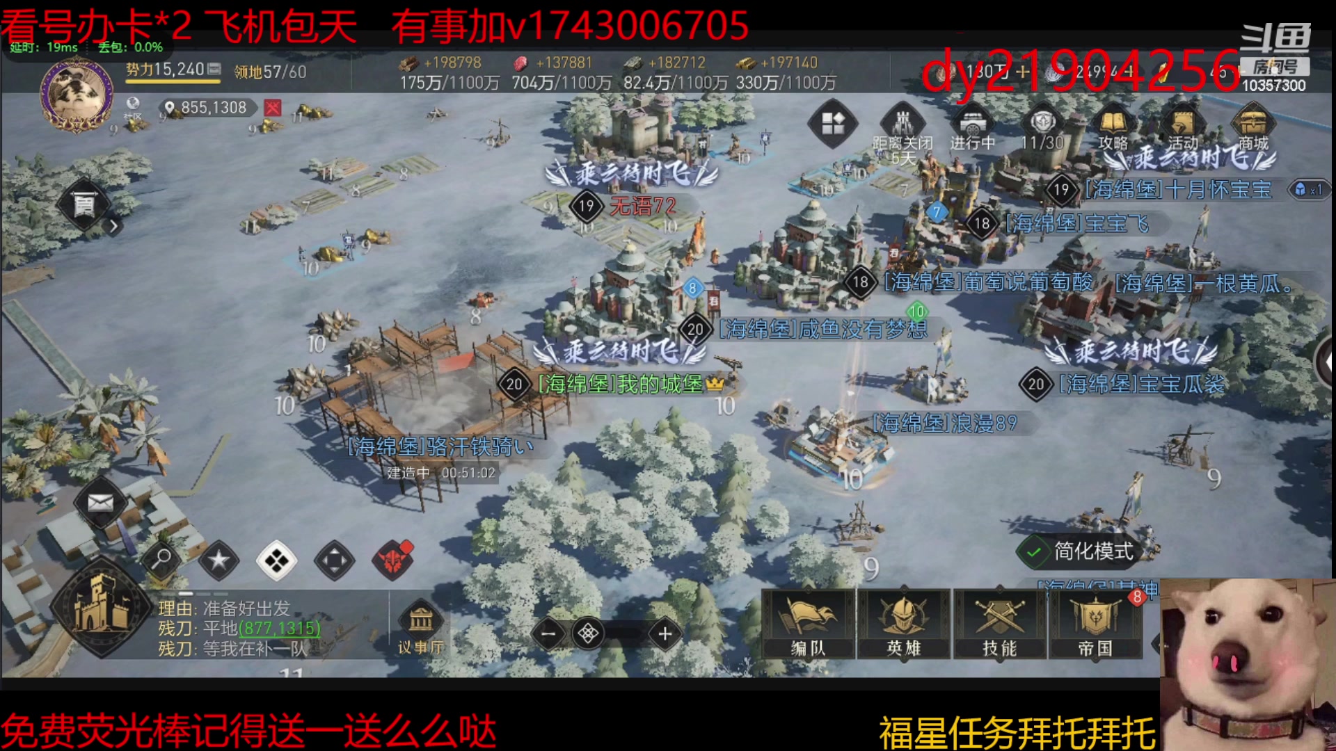 【2023-12-12 12点场】是猫咪吖丶：帝国 么么哒